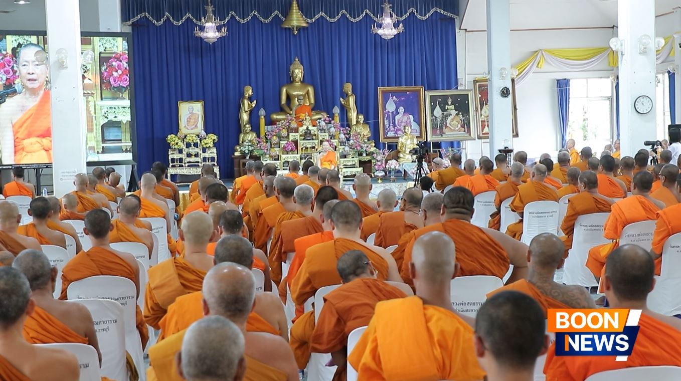 สัมมนารวมใจคณะสงฆ์ จ.ราชบุรี เพื่อฟื้นฟูพระพุทธศาสนา โครงการกฐินสามัคคี 30,000 วัดทั่วไทย