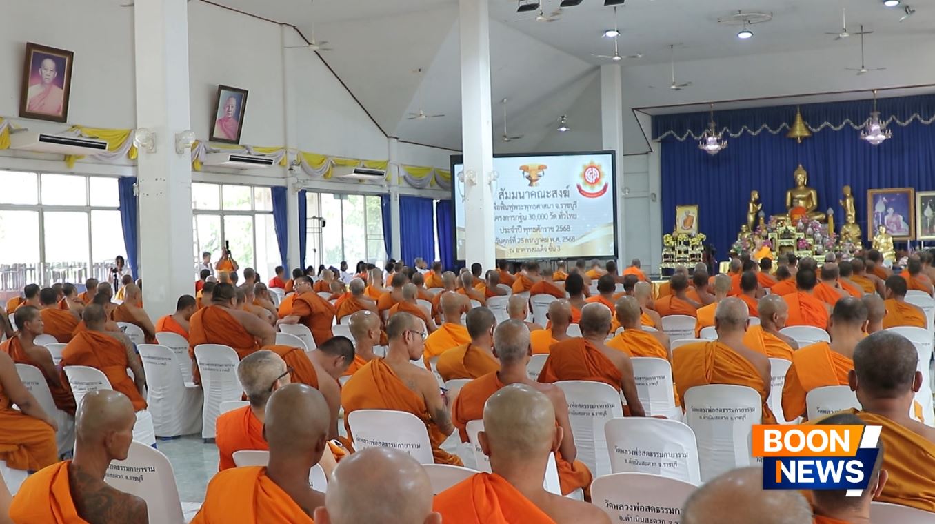 พระครูปลัดทวี พฺรหฺมเทโว กล่าวขอบคุณคณะสงฆ์ทุกรูปที่ได้เข้าร่วมสัมมนาในวันนี้