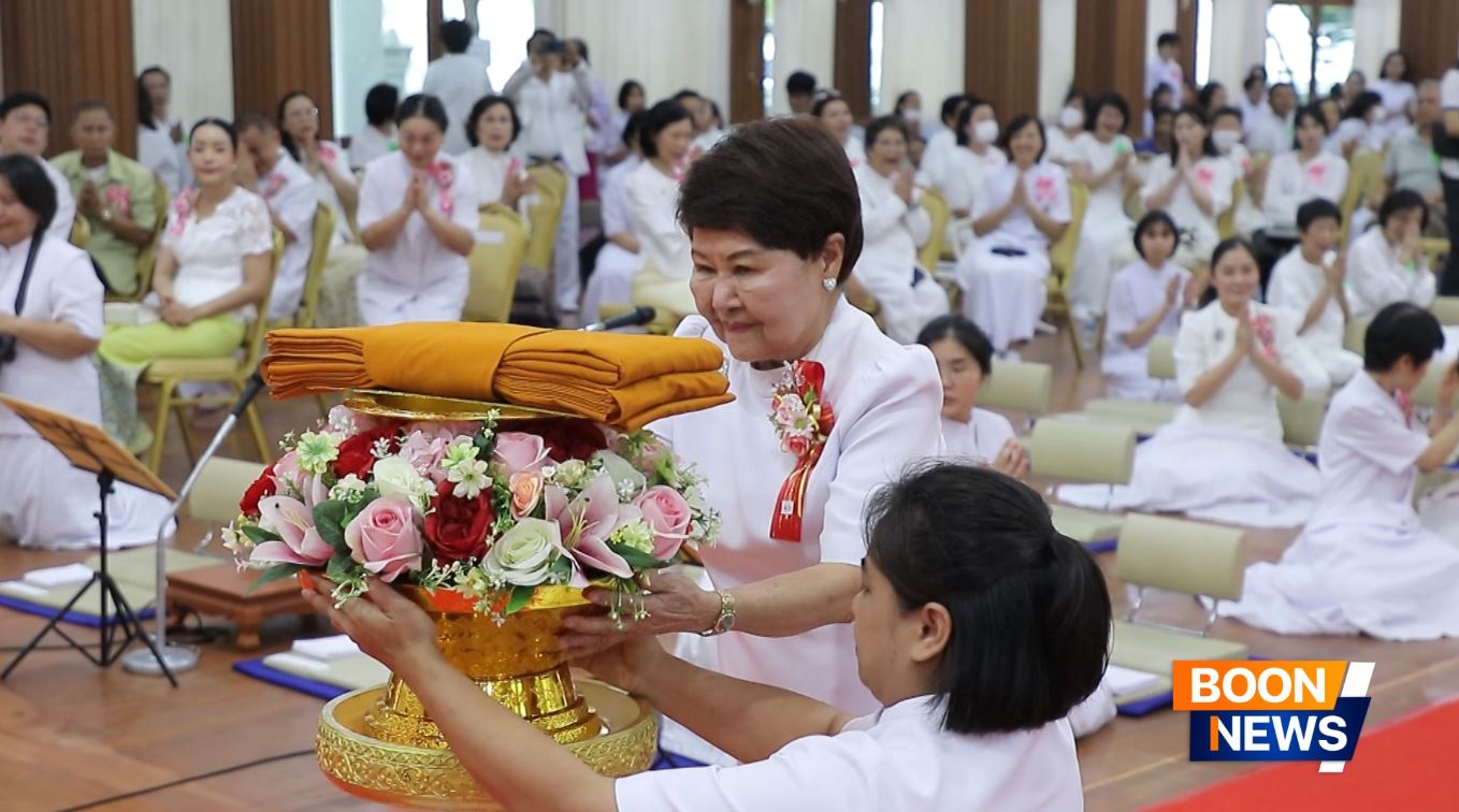ประธานผ้าป่า คือ กัลยาณมิตรจิราภา บุณยบุตร