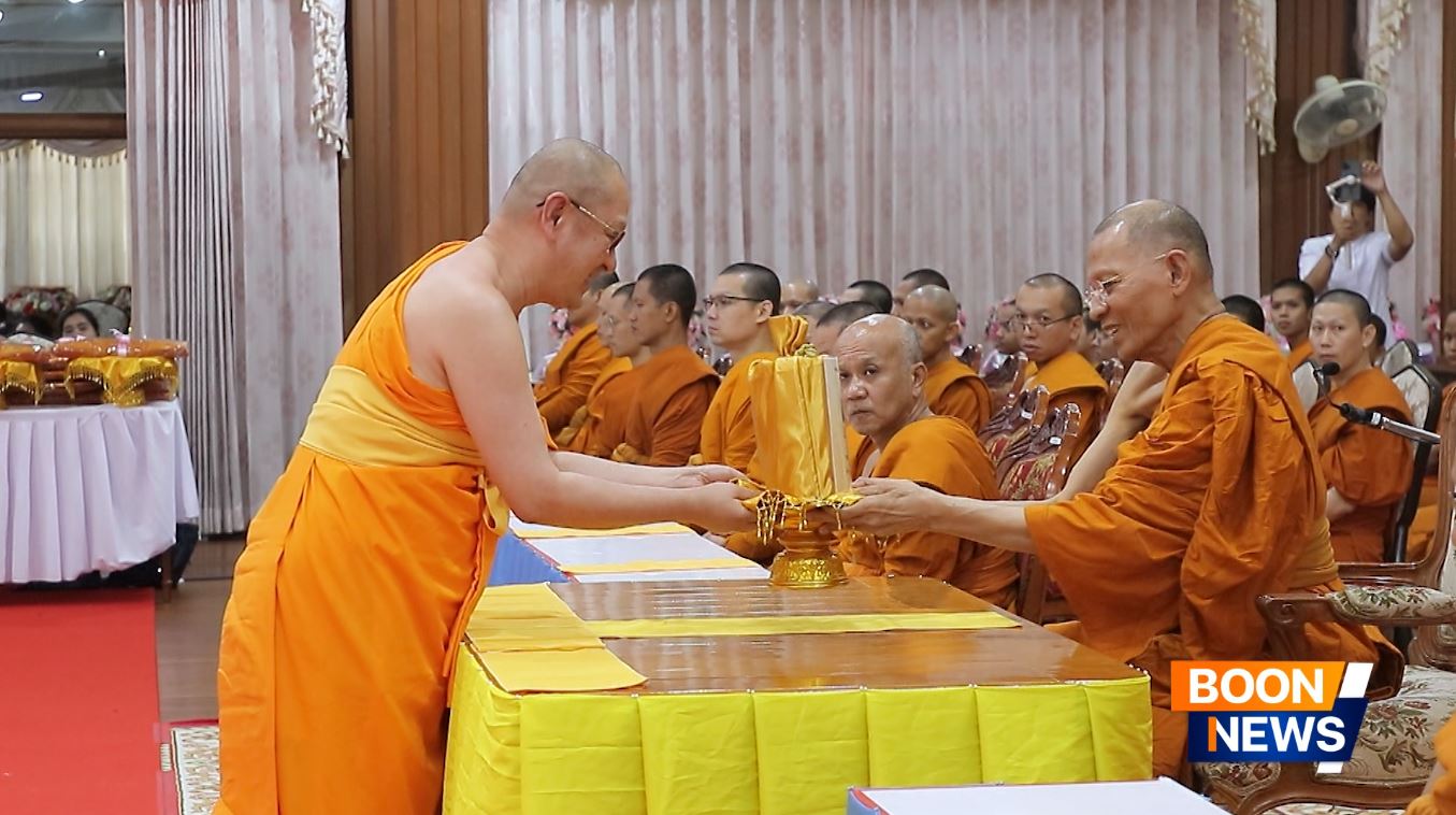 ตัวแทนหลวงพ่อได้น้อมถวายปัจจัยร่วมสมทบบูรณปฏิสังขรณ์พระอาราม เนื่องในโอกาสอายุวัฒนมงคลครบ 80 ปี