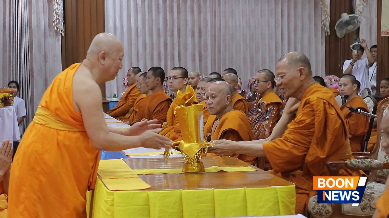 ตัวแทนหลวงพ่อได้น้อมถวายปัจจัยร่วมสมทบบูรณปฏิสังขรณ์พระอาราม เนื่องในโอกาสอายุวัฒนมงคลครบ 80 ปี