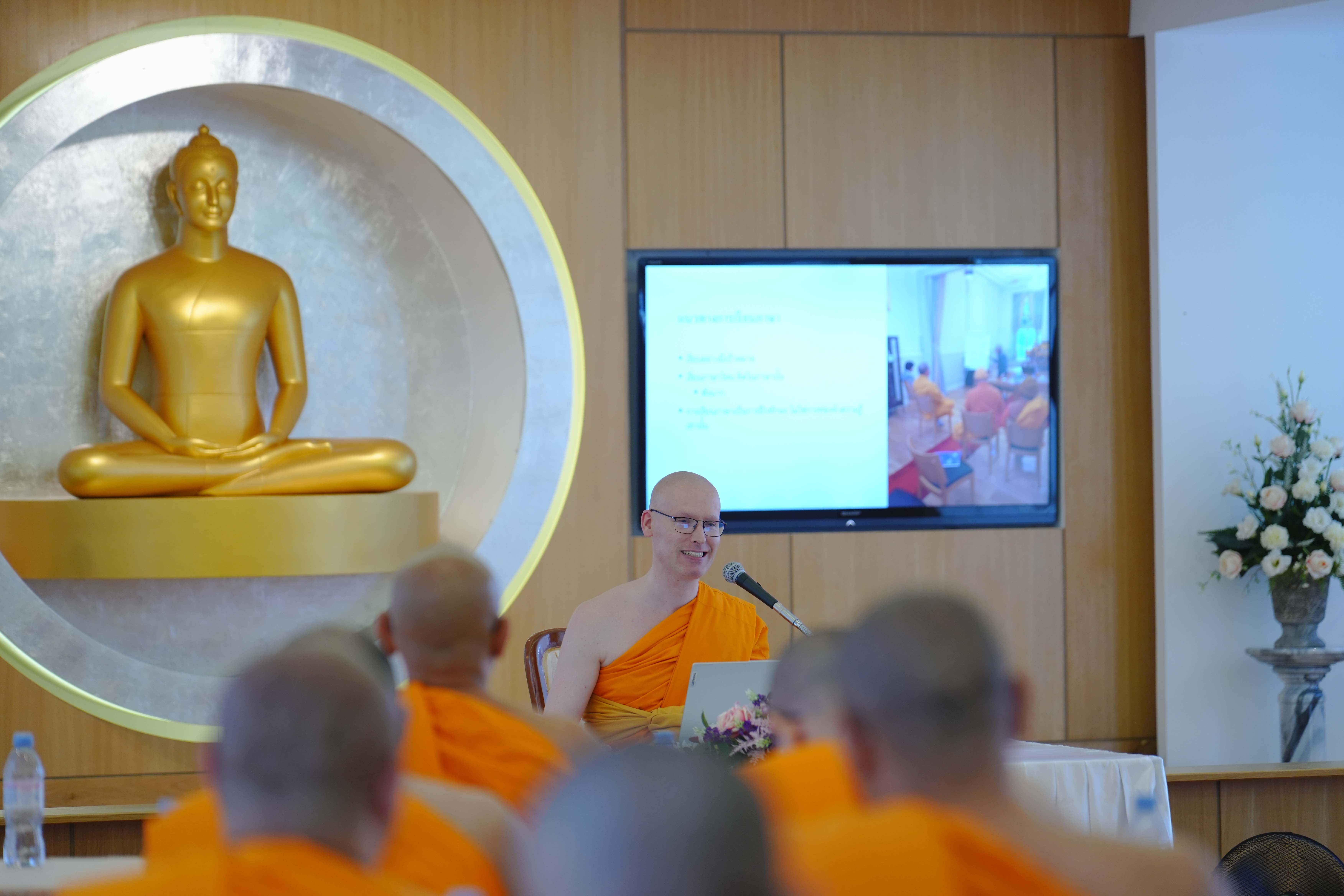 การประชุมเชิงปฏิบัติการ งานเผยแผ่วิชชาธรรมกายในทวีปยุโรป (Promoting Inner Peace Across Europe Through Meditation)