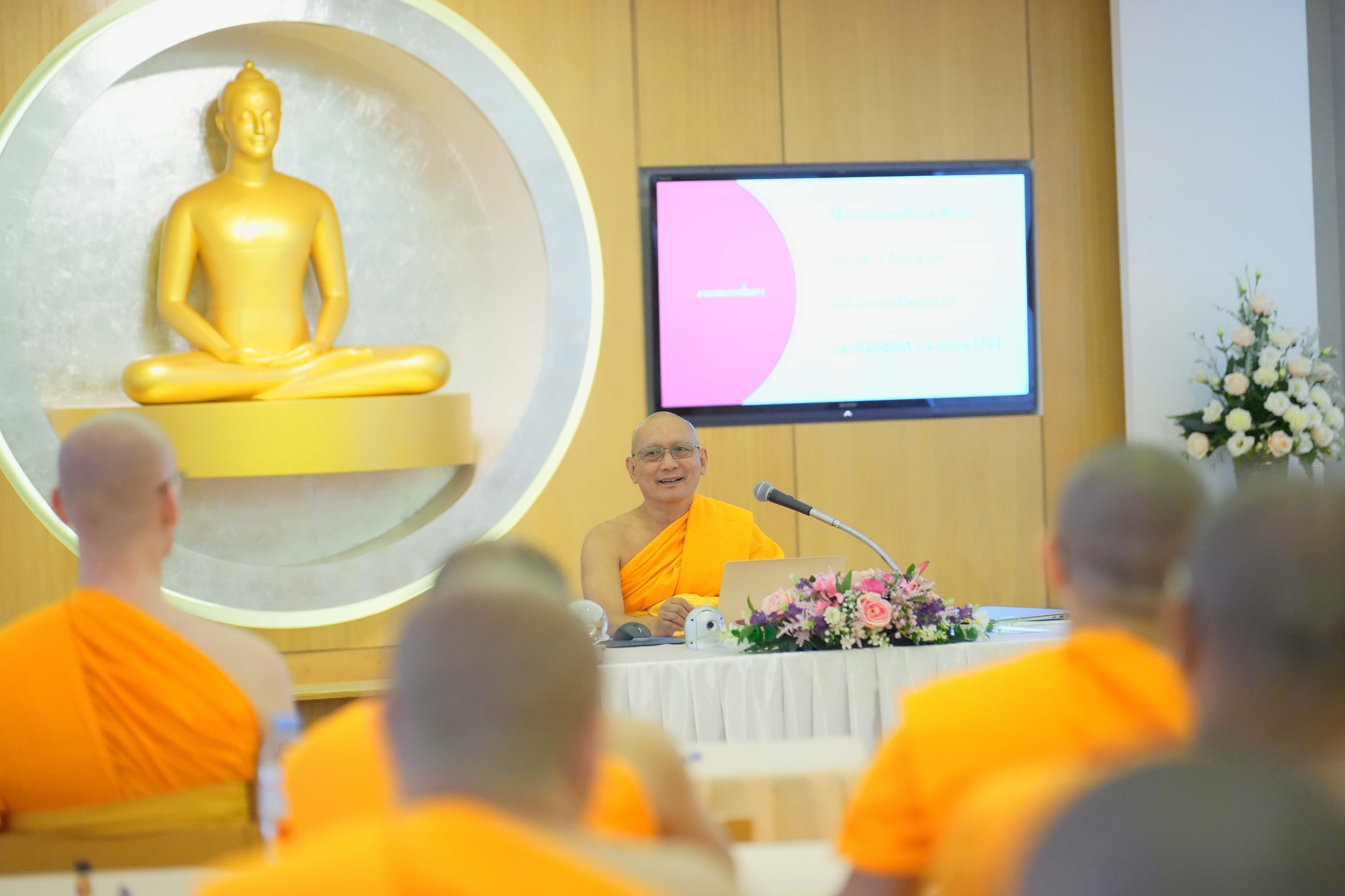 การประชุมเชิงปฏิบัติการ งานเผยแผ่วิชชาธรรมกายในทวีปยุโรป (Promoting Inner Peace Across Europe Through Meditation)