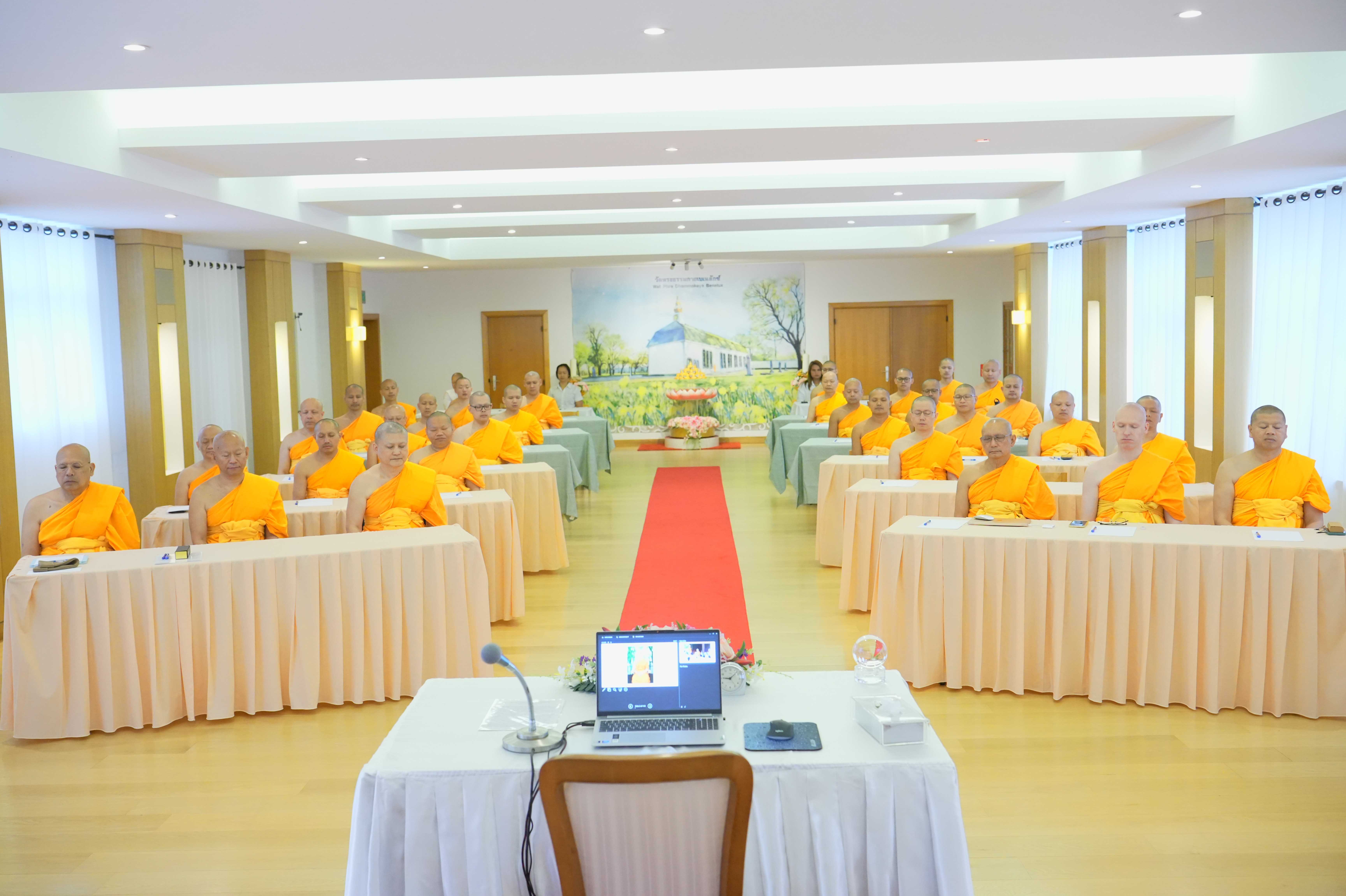 การประชุมเชิงปฏิบัติการ งานเผยแผ่วิชชาธรรมกายในทวีปยุโรป (Promoting Inner Peace Across Europe Through Meditation)