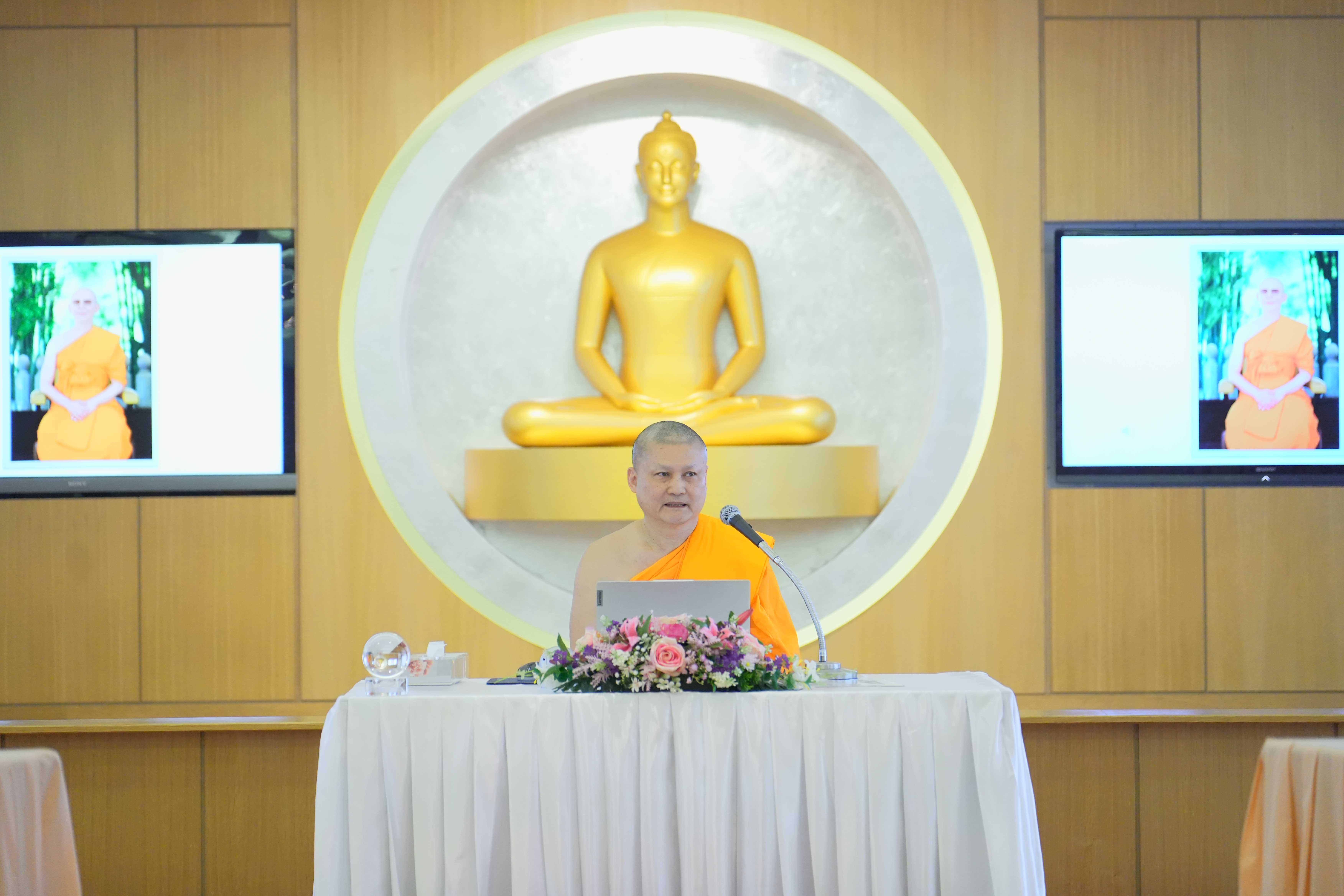 การประชุมเชิงปฏิบัติการ งานเผยแผ่วิชชาธรรมกายในทวีปยุโรป (Promoting Inner Peace Across Europe Through Meditation)