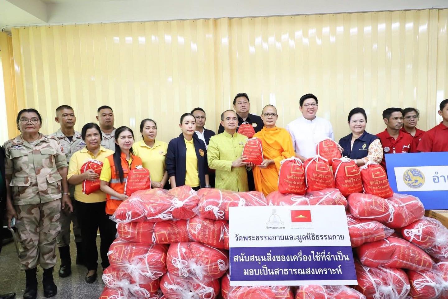 วัดพระธรรมกาย มูลนิธิธรรมกาย และคณะศิษย์ มอบข้าวสารอาหารแห้งช่วยเหลือผู้ประสบภัยเหตุชายแดนไทย–กัมพูชา