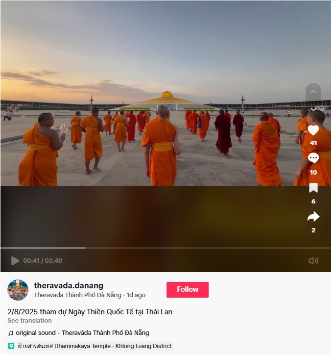 สำนักข่าวเวียดนามนำเสนอข่าว “วันสมาธิโลก”วันอาทิตย์ที่ 3 สิงหาคม พ.ศ. 2568 ณ วัดพระธรรมกาย จังหวัดปทุมธานี ประเทศไทย