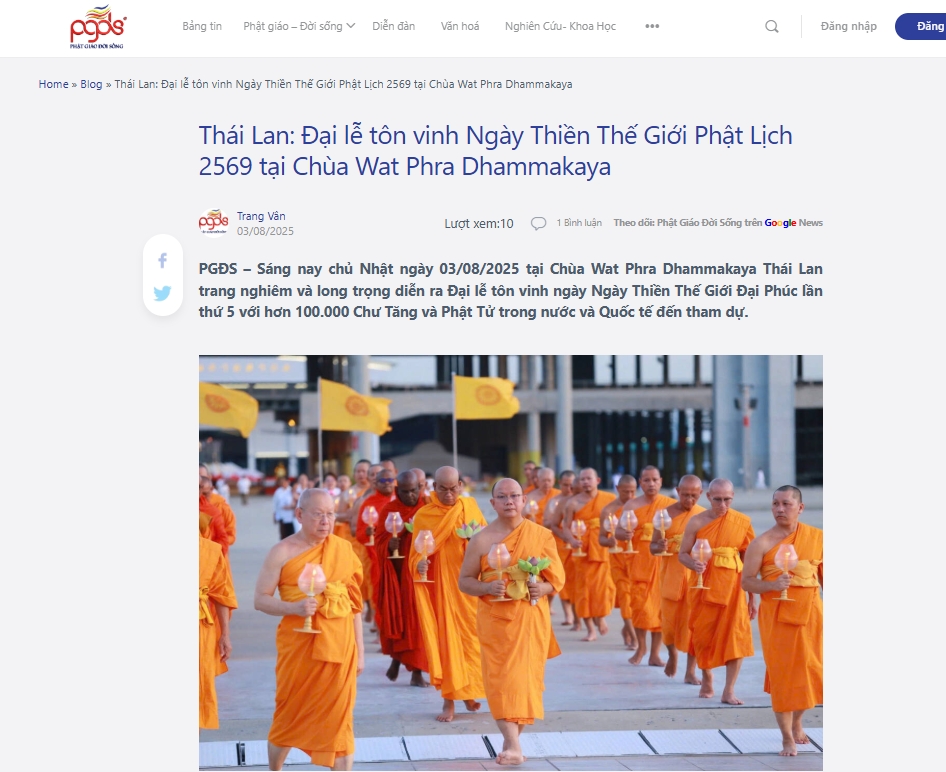 สำนักข่าวเวียดนามนำเสนอข่าว “วันสมาธิโลก”วันอาทิตย์ที่ 3 สิงหาคม พ.ศ. 2568 ณ วัดพระธรรมกาย จังหวัดปทุมธานี ประเทศไทย