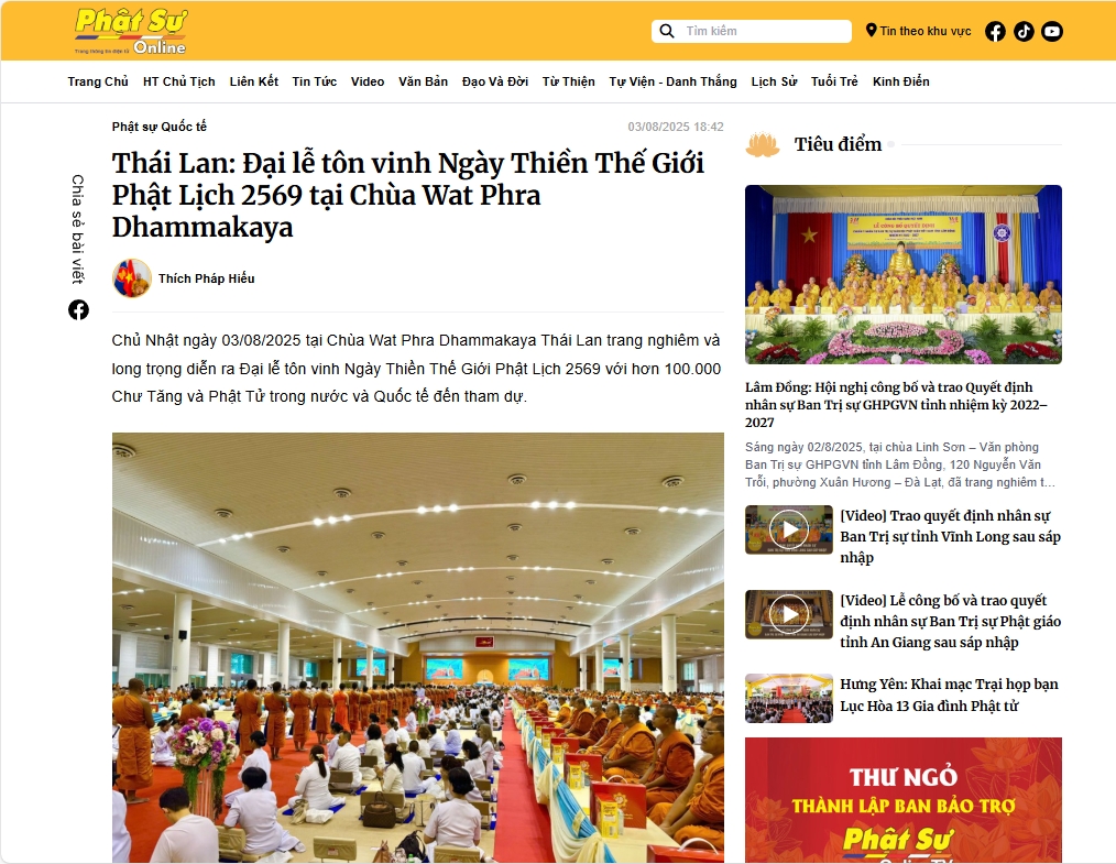 สำนักข่าวเวียดนามนำเสนอข่าว “วันสมาธิโลก”วันอาทิตย์ที่ 3 สิงหาคม พ.ศ. 2568 ณ วัดพระธรรมกาย จังหวัดปทุมธานี ประเทศไทย