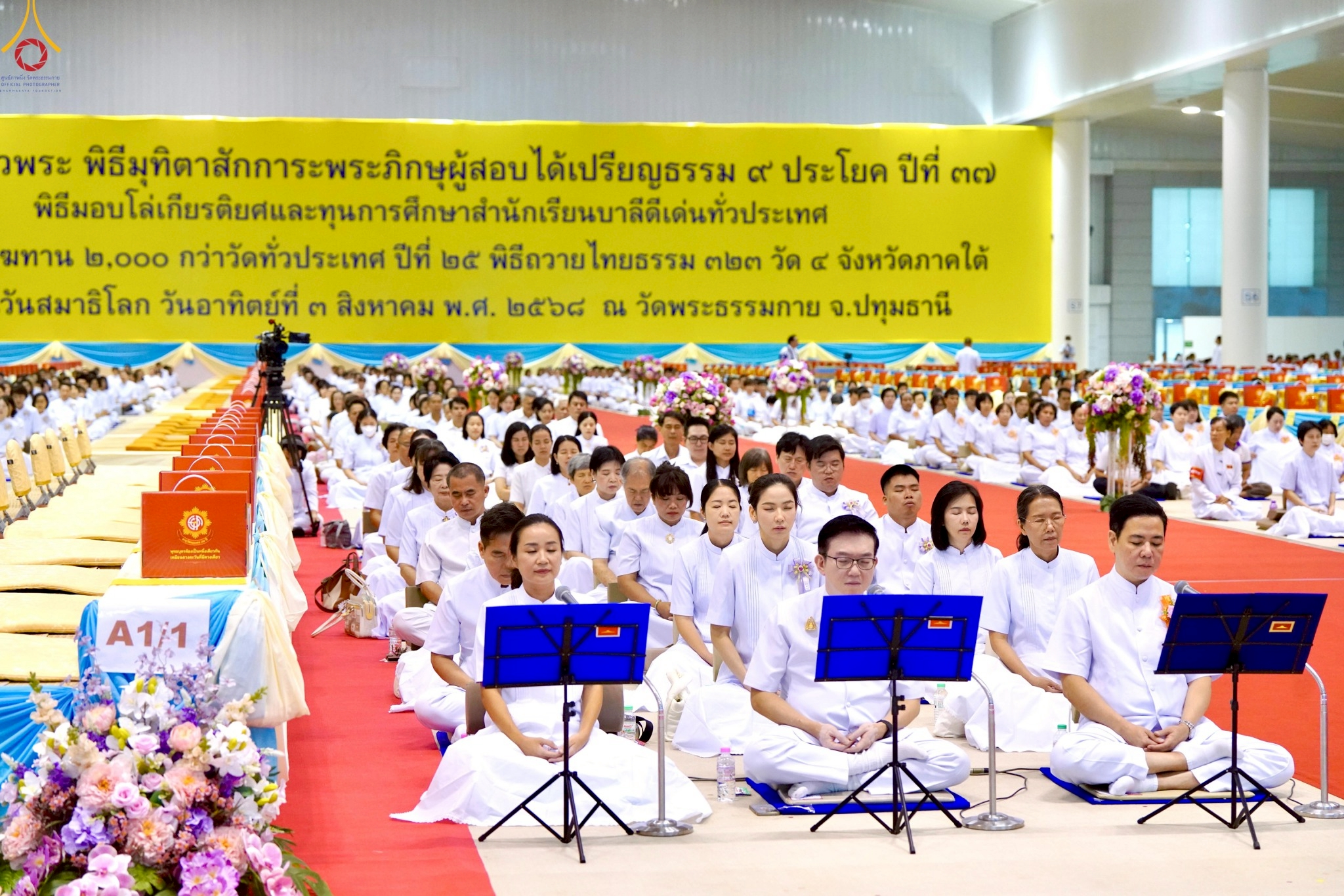 ปฏิบัติธรรม เพื่อกลั่นกาย วาจา และใจให้บริสุทธิ์ ผ่องใส หยุดนิ่ง เพื่อรองรับบุญใหญ่พิธีบูชาข้าวพระ