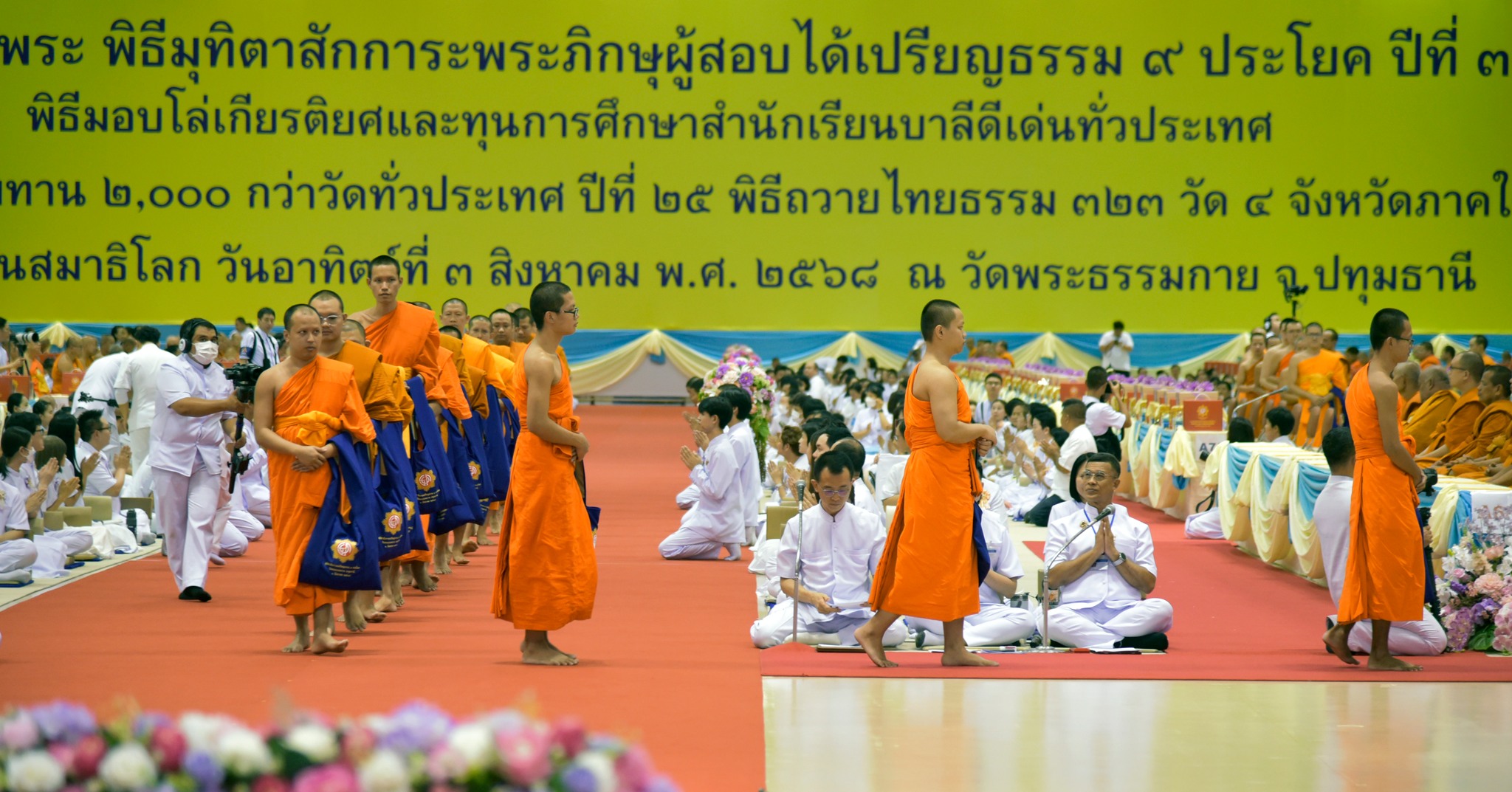 วัดพระธรรมกายจัดมุทิตาเปรียญธรรม 9 ประโยค ปีที่ 37