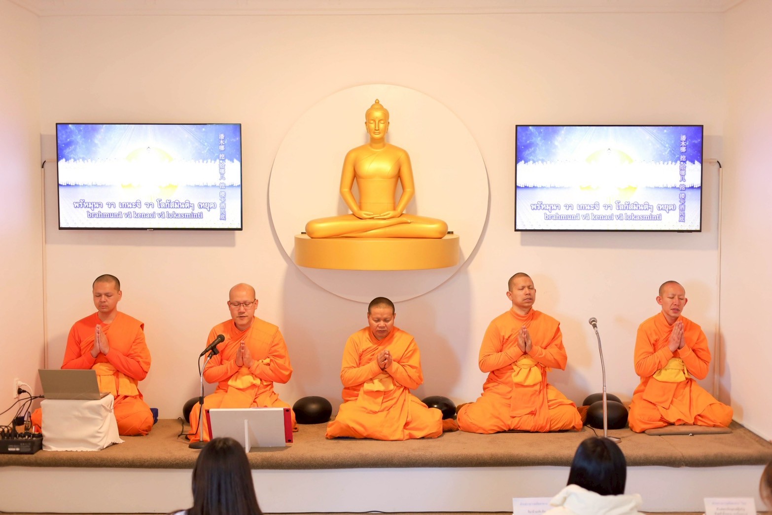 วัดพระธรรมกายดันนีดิน จัดงานบุญบูชาข้าวพระ