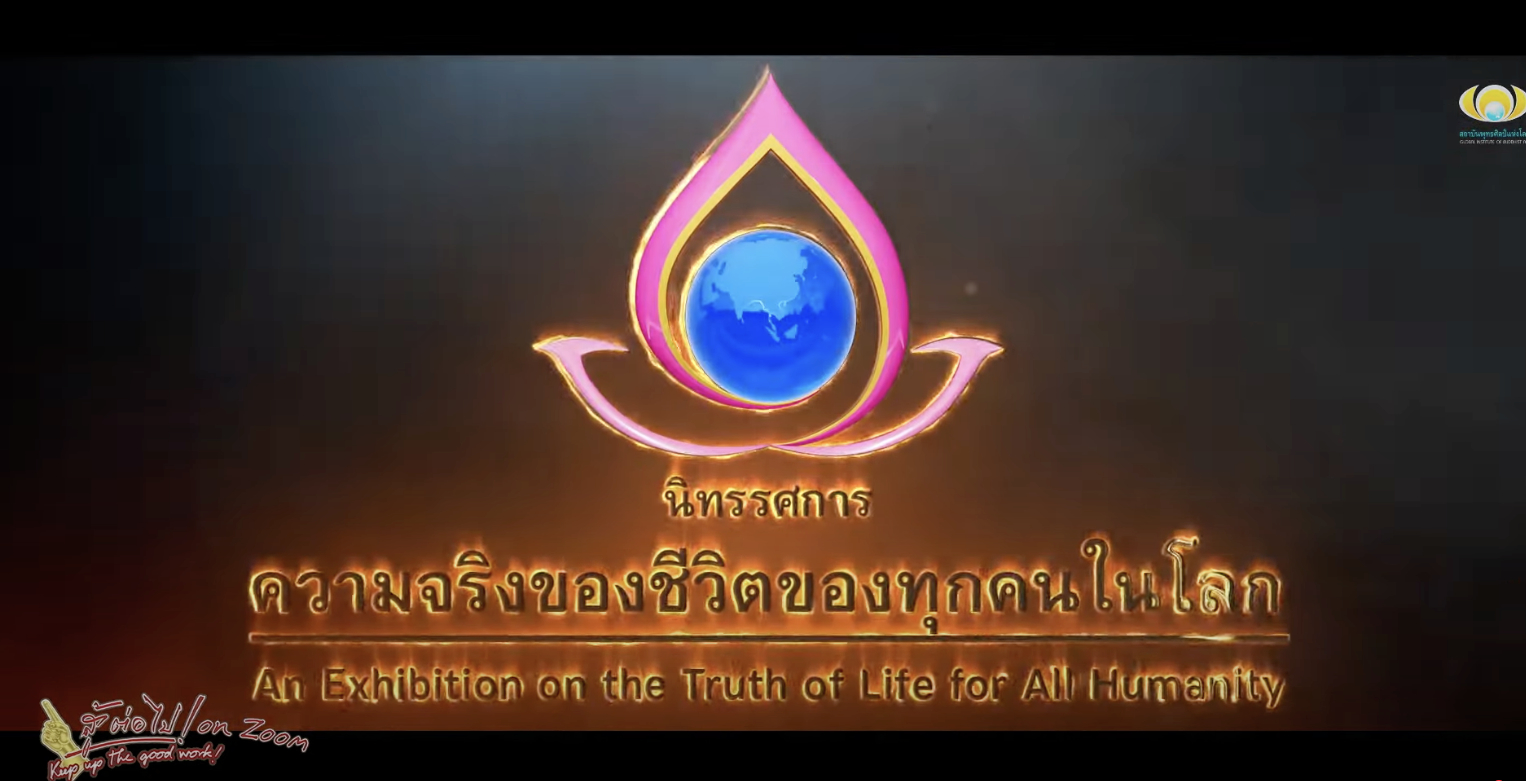 Screenshot 2568-08-06 at 21.24.26.png