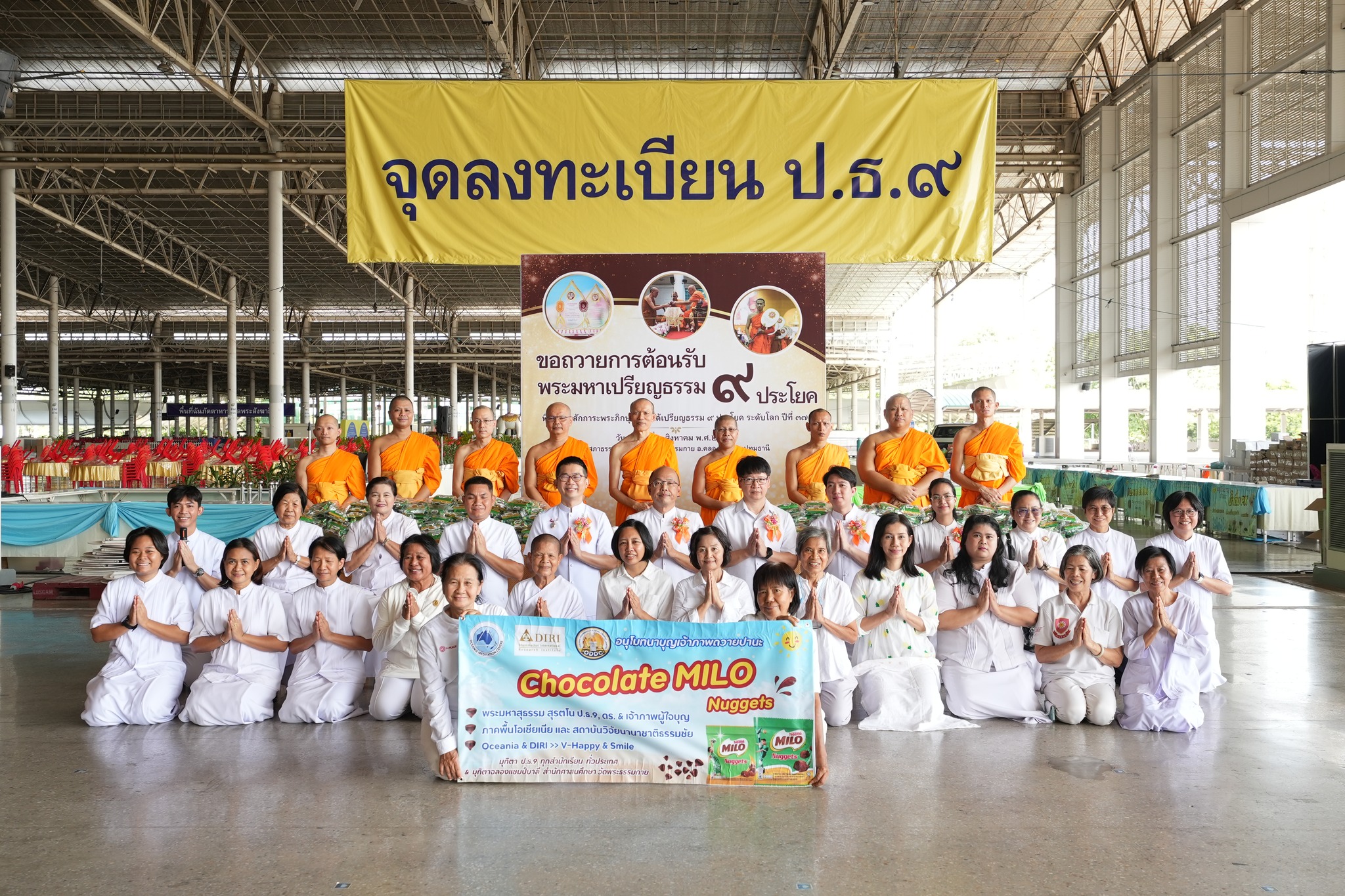 พิธีเปิดป้ายนิทรรศการเปรียญธรรม 9 ประโยคทั่วประเทศ ปีที่ 37