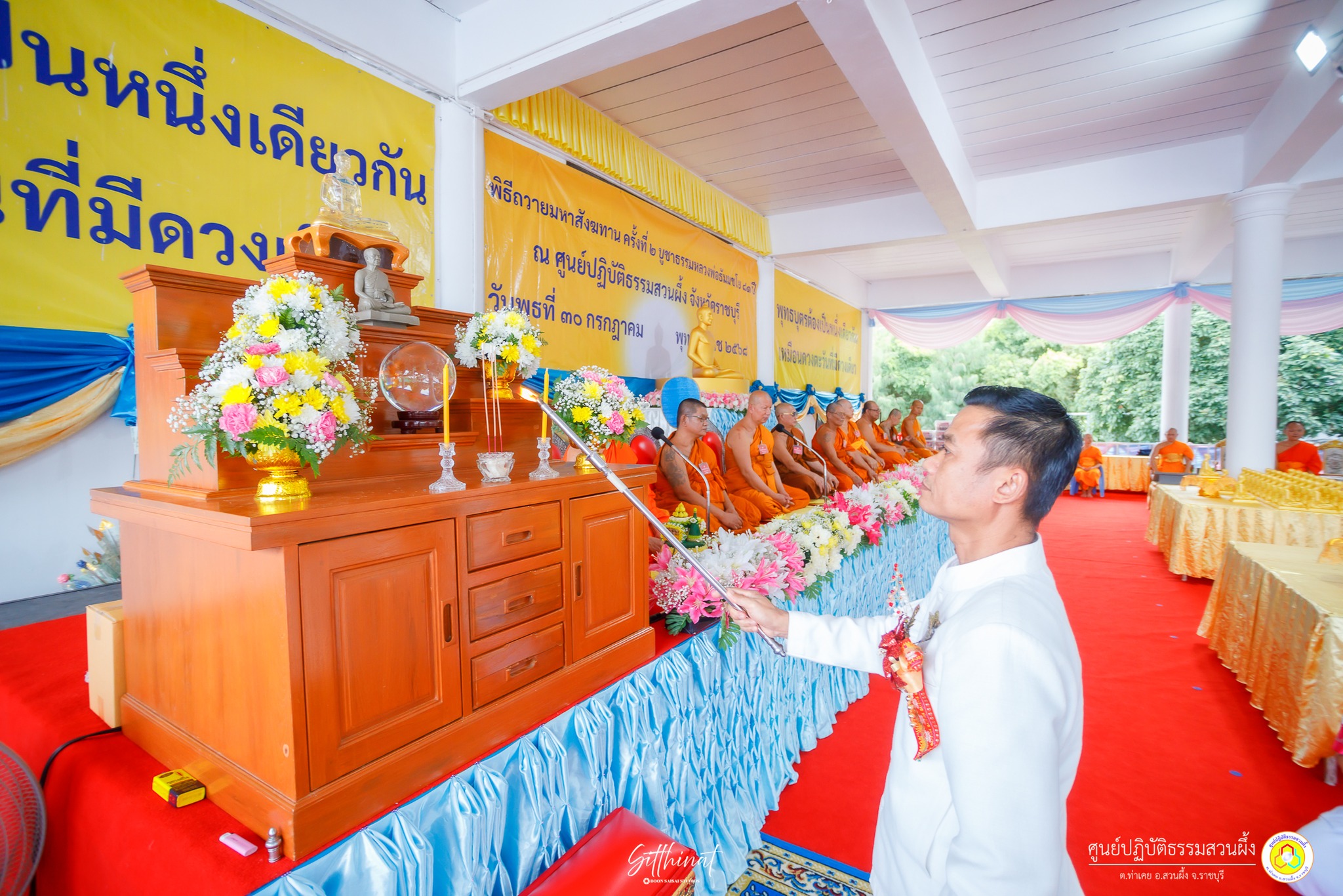 ศูนย์ปฏิบัติธรรมสวนผึ้ง จัดถวายสังฆทานแด่คณะสงฆ์ 81 วัด