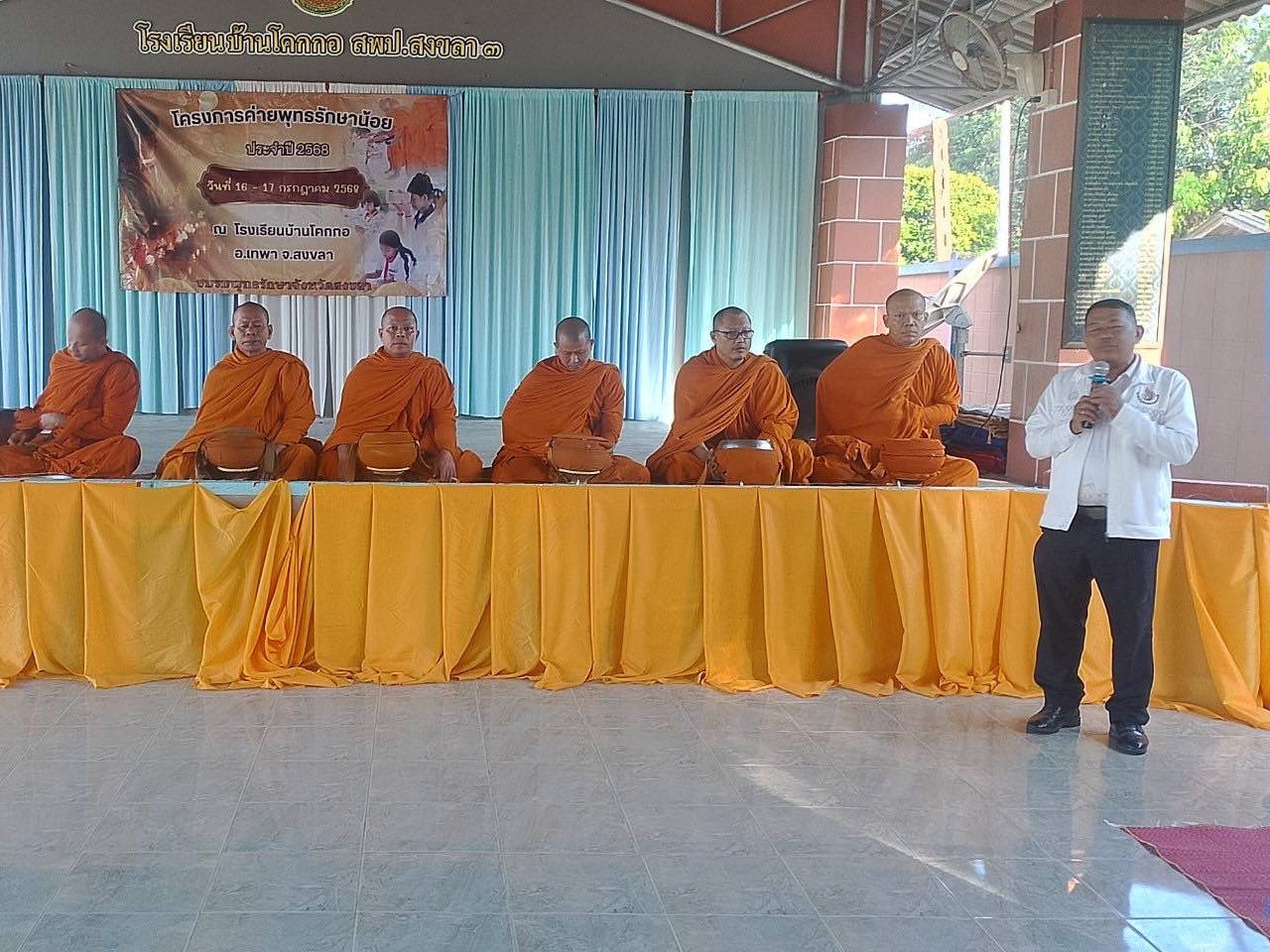 ชมรมพุทธรักษาจังหวัดสงขลา จัดค่ายพุทธรักษาน้อย รุ่นที่ 1/2568