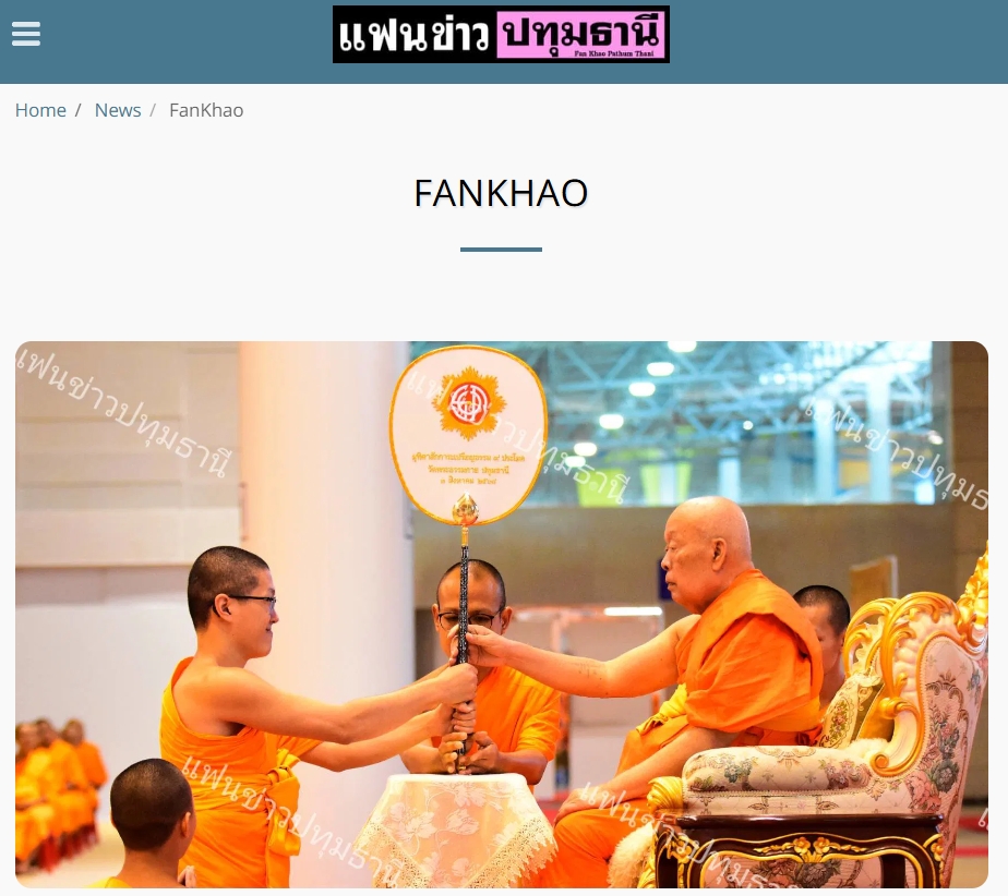 สื่อมวลชนเสนอข่าวงานบุญ วัดพระธรรมกายจัดงาน “วันสมาธิโลก 2568” ส่งเสริมสันติภาพจากภายในสู่สังคมโลก