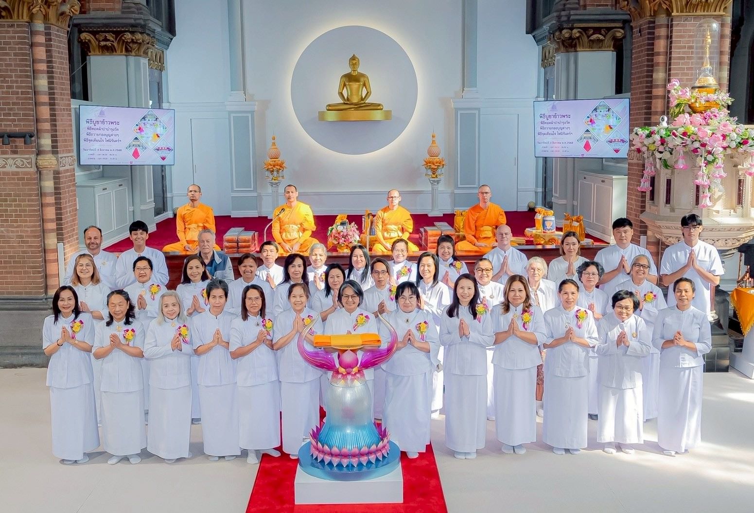 วัดพระธรรมกายเนเธอร์แลนด์ จัดงานบุญบูชาข้าวพระ