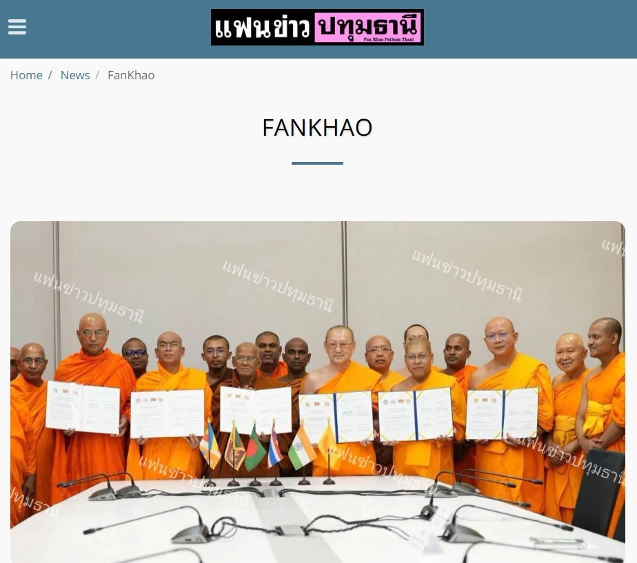 สื่อมวลชนเสนอข่าวงานบุญ ปทุมธานี รวมพลังพุทธโลก วัดพระธรรมกายจับมือ 3 ประเทศลงนาม MOU ผลักดันสวดธรรมจักรสู่สันติภาพโลก