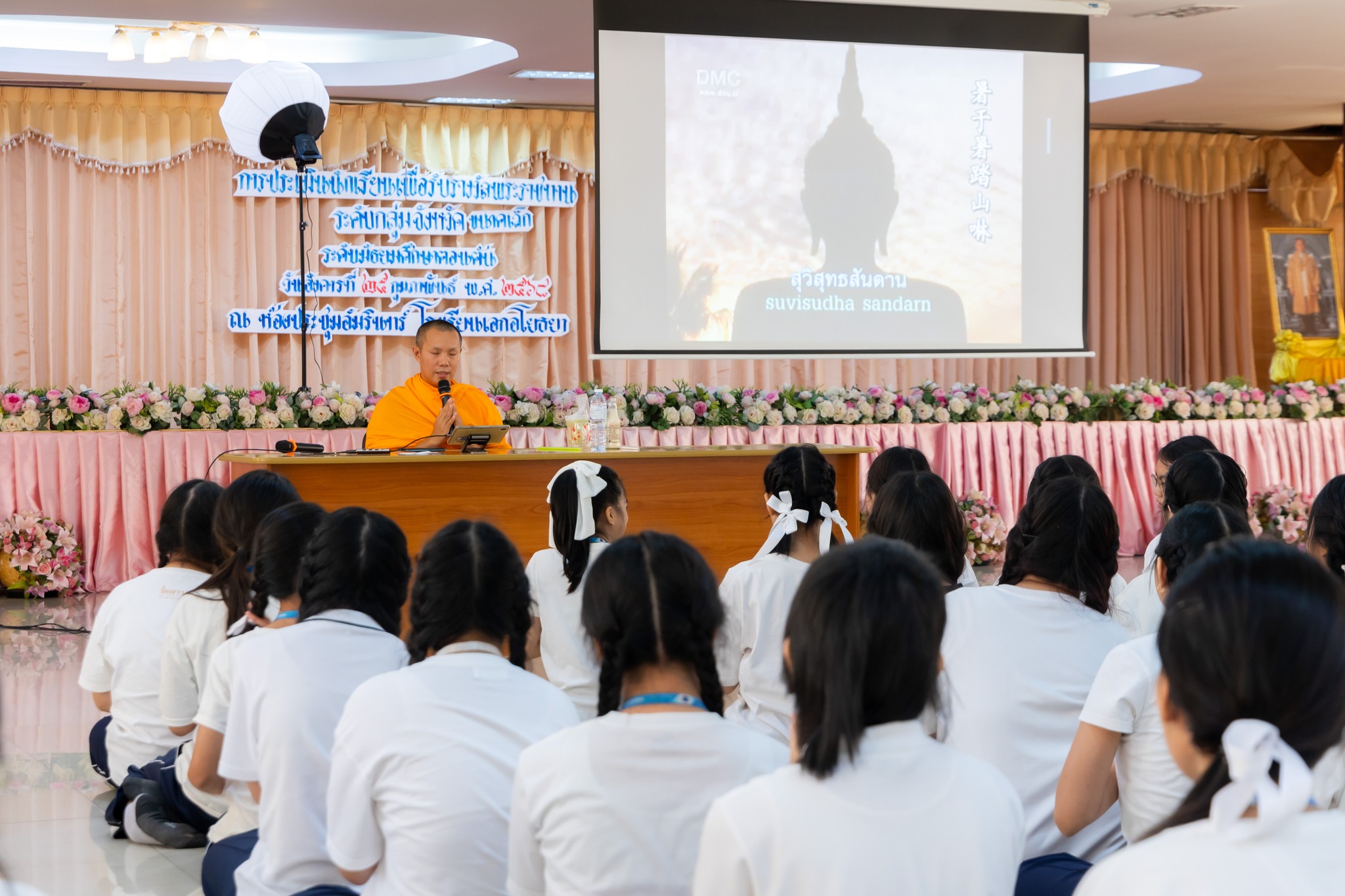 โรงเรียนเอกอโยธยา จัดโครงการอบรมคุณธรรมจริยธรรม แก่นักเรียน