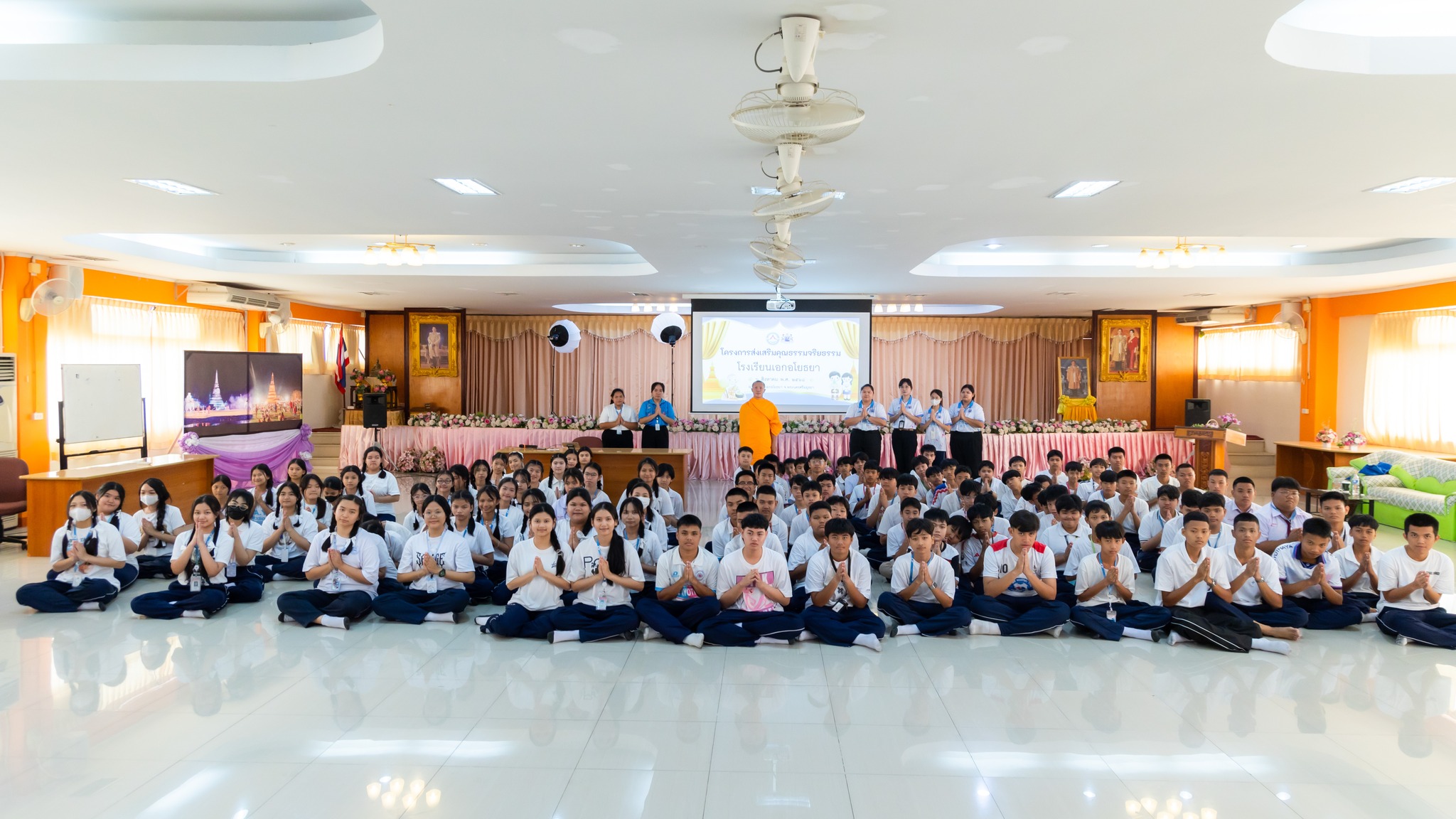 โรงเรียนเอกอโยธยา จัดโครงการอบรมคุณธรรมจริยธรรม แก่นักเรียน