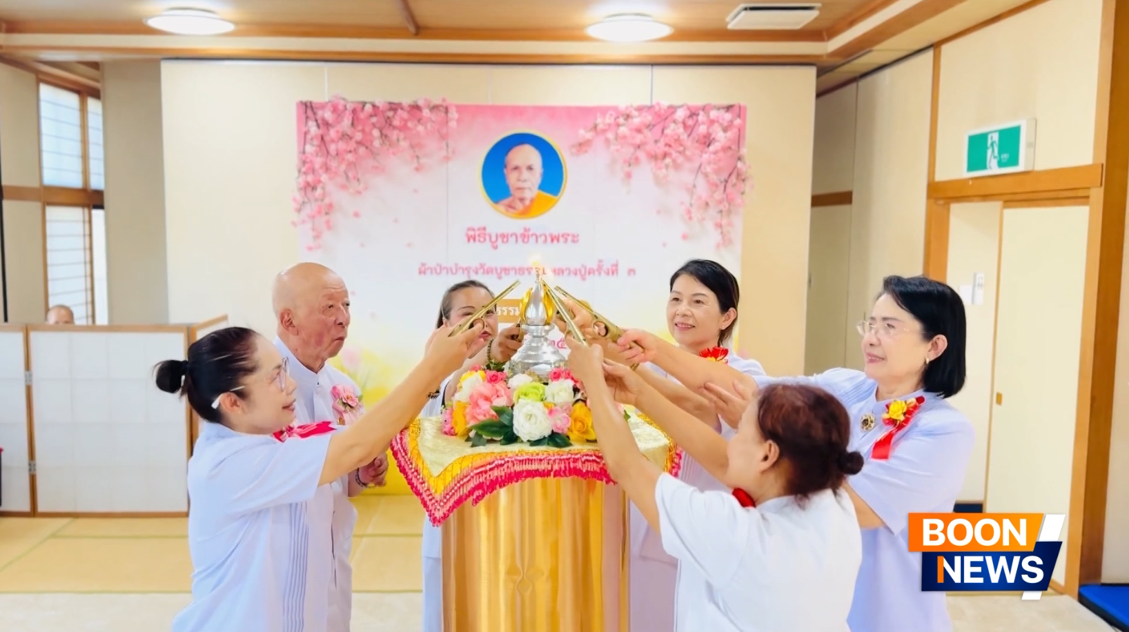 พิธีจุดเทียนใจไฟนิรันดร์อนันตชัย ซึ่งแสงประทีปที่ถูกจุดขึ้นให้สว่างไสว