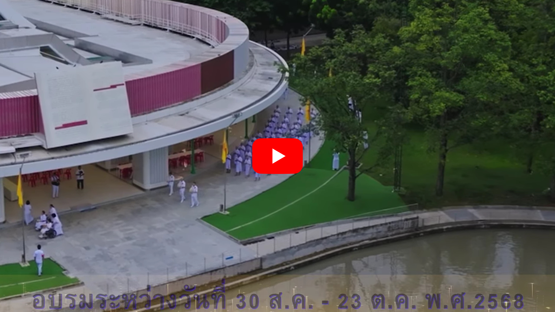 à¸à¸²à¸£à¹à¸à¸«à¸à¹à¸²à¹à¸à¸à¸µà¸¢à¹ 16-9.png