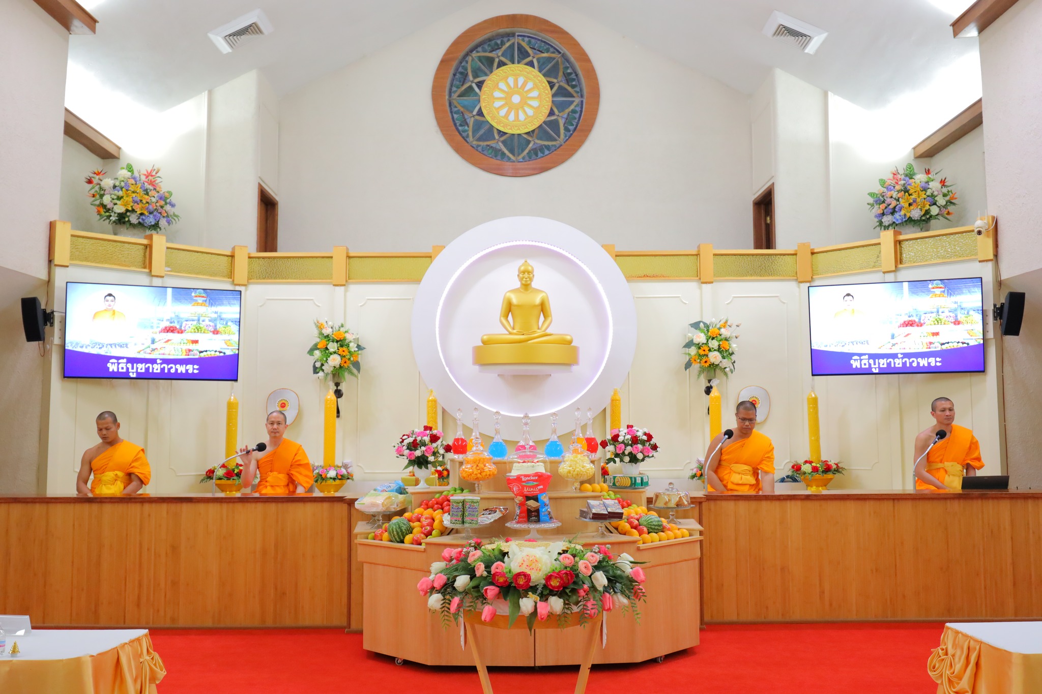 วัดพระธรรมกายแคนซัส จัดงานบุญบูชาข้าวพระ