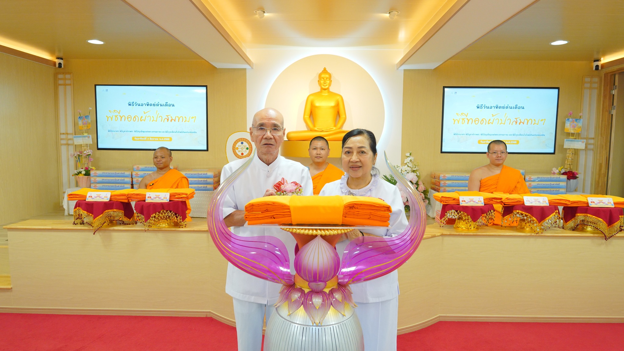 อัญเชิญผ้าป่าสมทบห้องปฏิบัติธรรม นำโดยคณะประธานเอก คือกัลยาณมิตรแก้วตา และกัลยาณมิตรทาเคชิ สุมิดะ