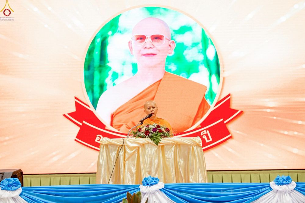 งานสัมมนาคณะสงฆ์ 9 จังหวัดภาคเหนือ เพื่อฟื้นฟูพระพุทธศาสนา โครงการทอดกฐินสามัคคี 30,000 วัดทั่วไทย