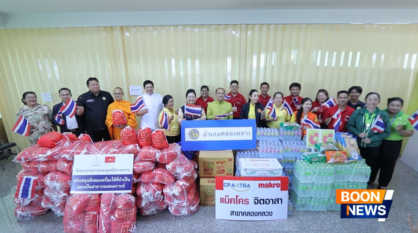 Wat Phra Dhammakaya provides relief supply bags for evacuees of Thai-Cambodian border clashes.