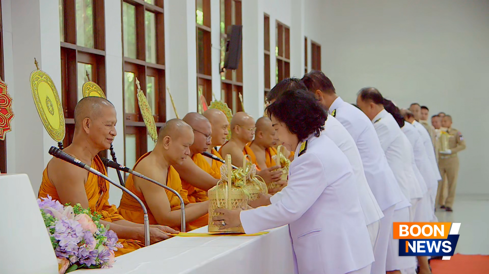 น้อมถวายจตุปัจจัยไทยธรรมแด่คณะสงฆ์ 