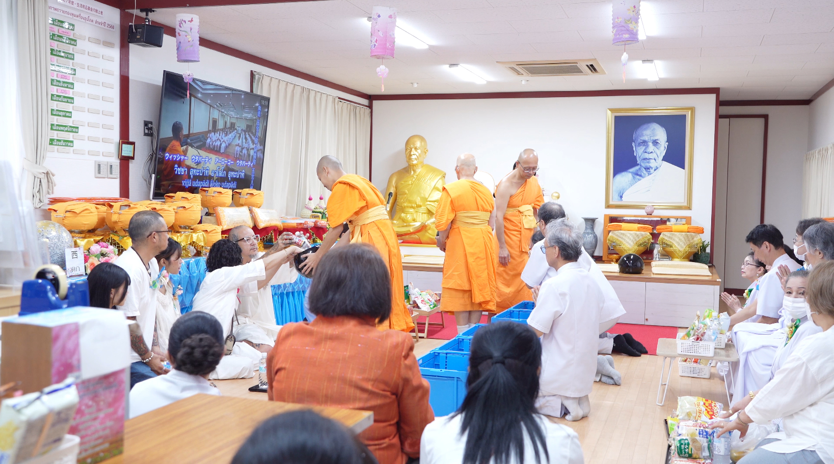 พิธีตักบาตรข้าวสารอาหารแห้งแด่คณะสงฆ์