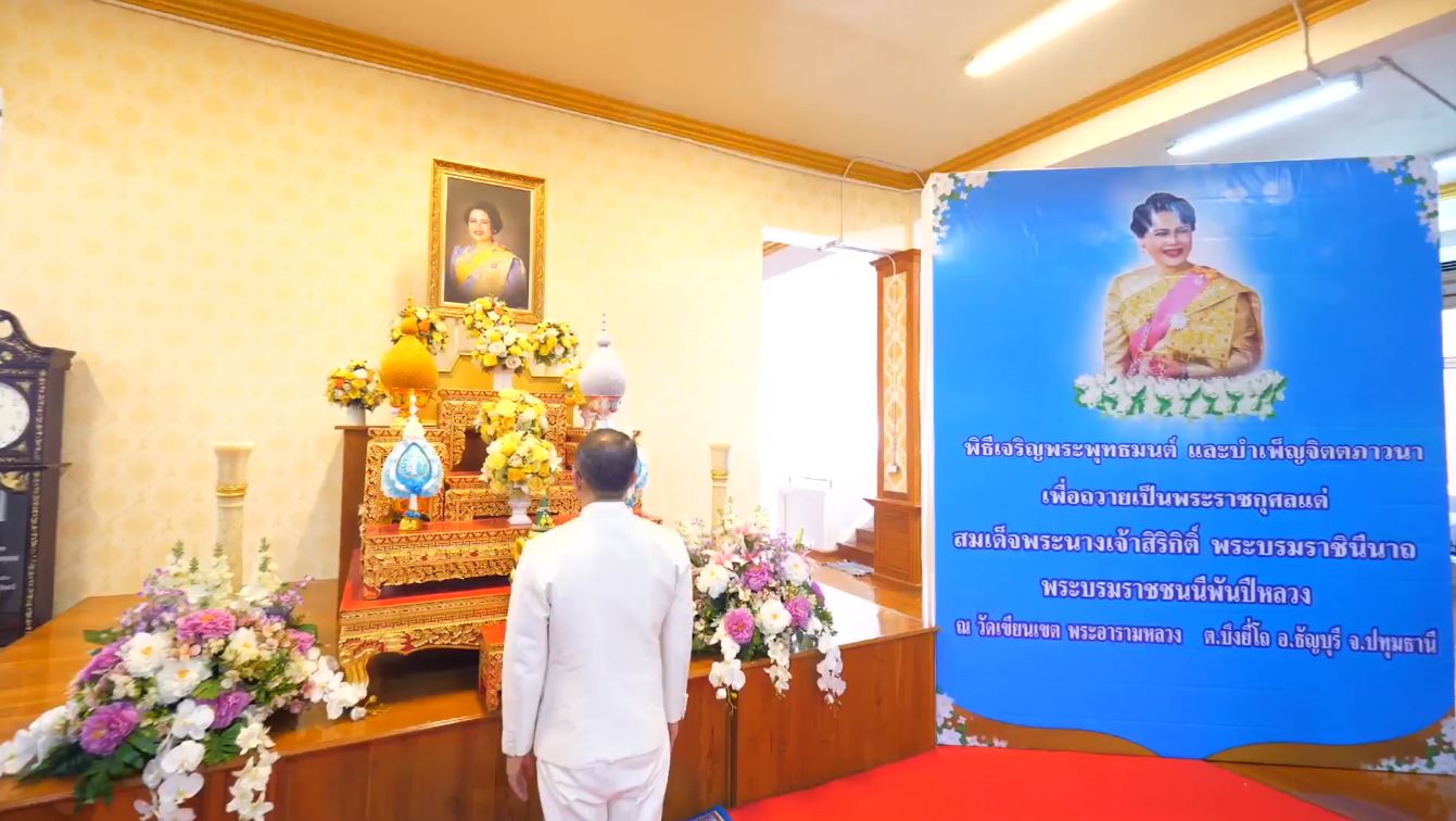 เครือข่ายโครงการวัด ประชา รัฐ สร้างสุข ทั่วประเทศ จัด Big Cleaning Day และพิธีเจริญพระพุทธมนต์