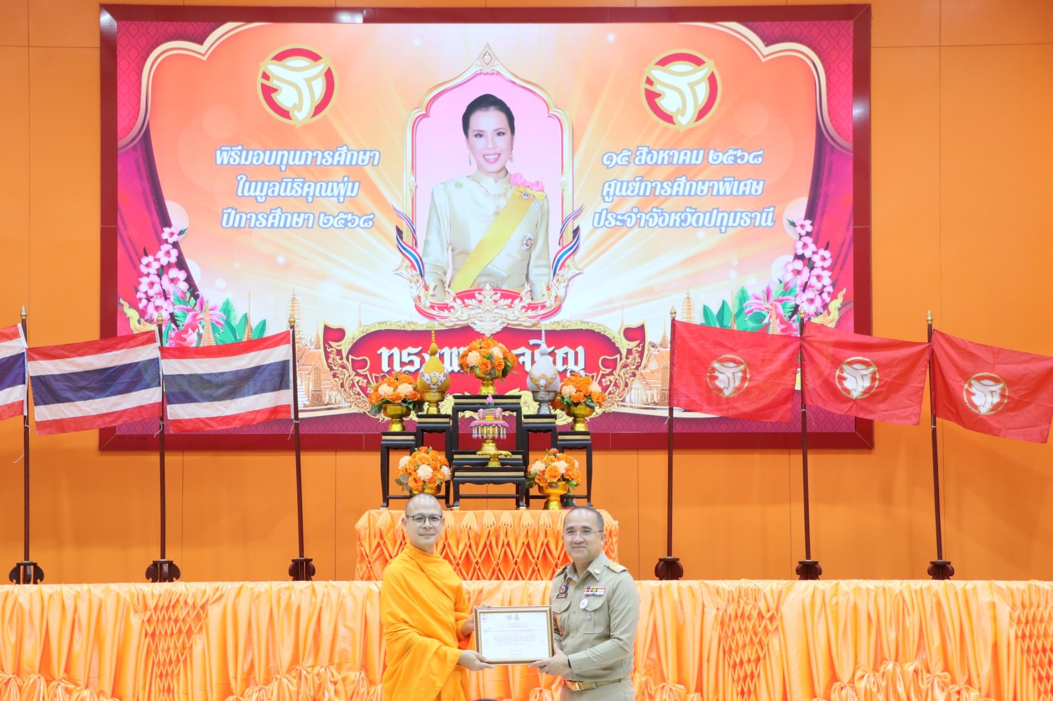 วัดพระธรรมกาย มูลนิธิธรรมกาย ร่วมสนับสนุนกิจกรรมเพื่อเด็กพิเศษในมูลนิธิคุณพุ่ม