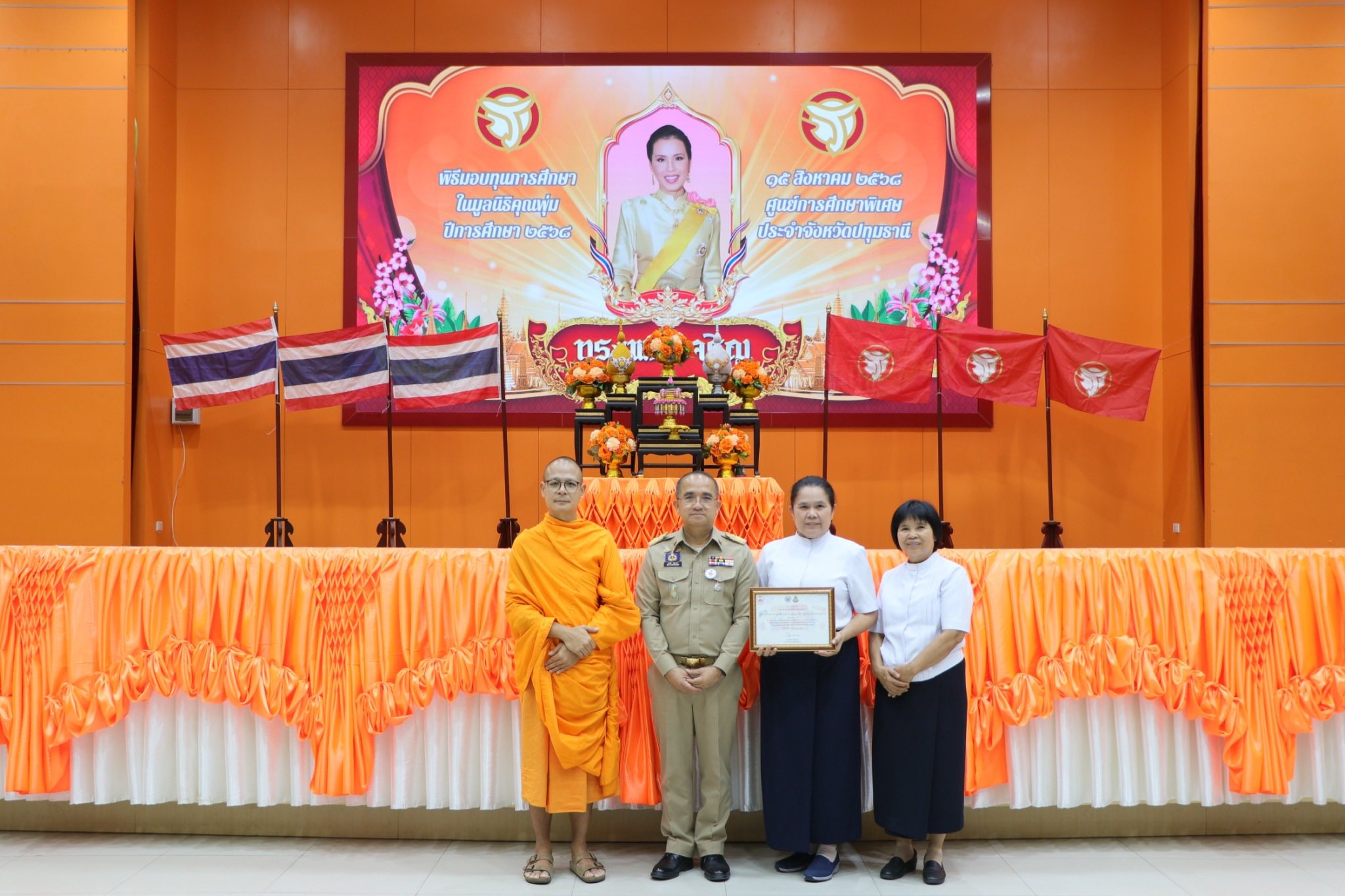 วัดพระธรรมกาย มูลนิธิธรรมกาย ร่วมสนับสนุนกิจกรรมเพื่อเด็กพิเศษในมูลนิธิคุณพุ่ม