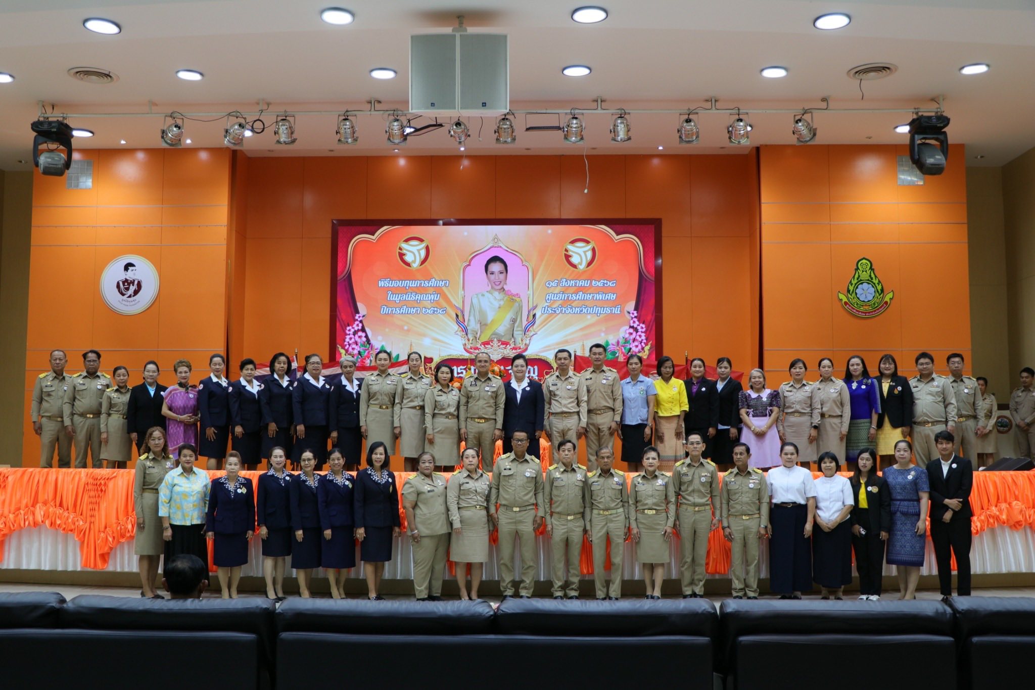 วัดพระธรรมกาย มูลนิธิธรรมกาย ร่วมสนับสนุนกิจกรรมเพื่อเด็กพิเศษในมูลนิธิคุณพุ่ม