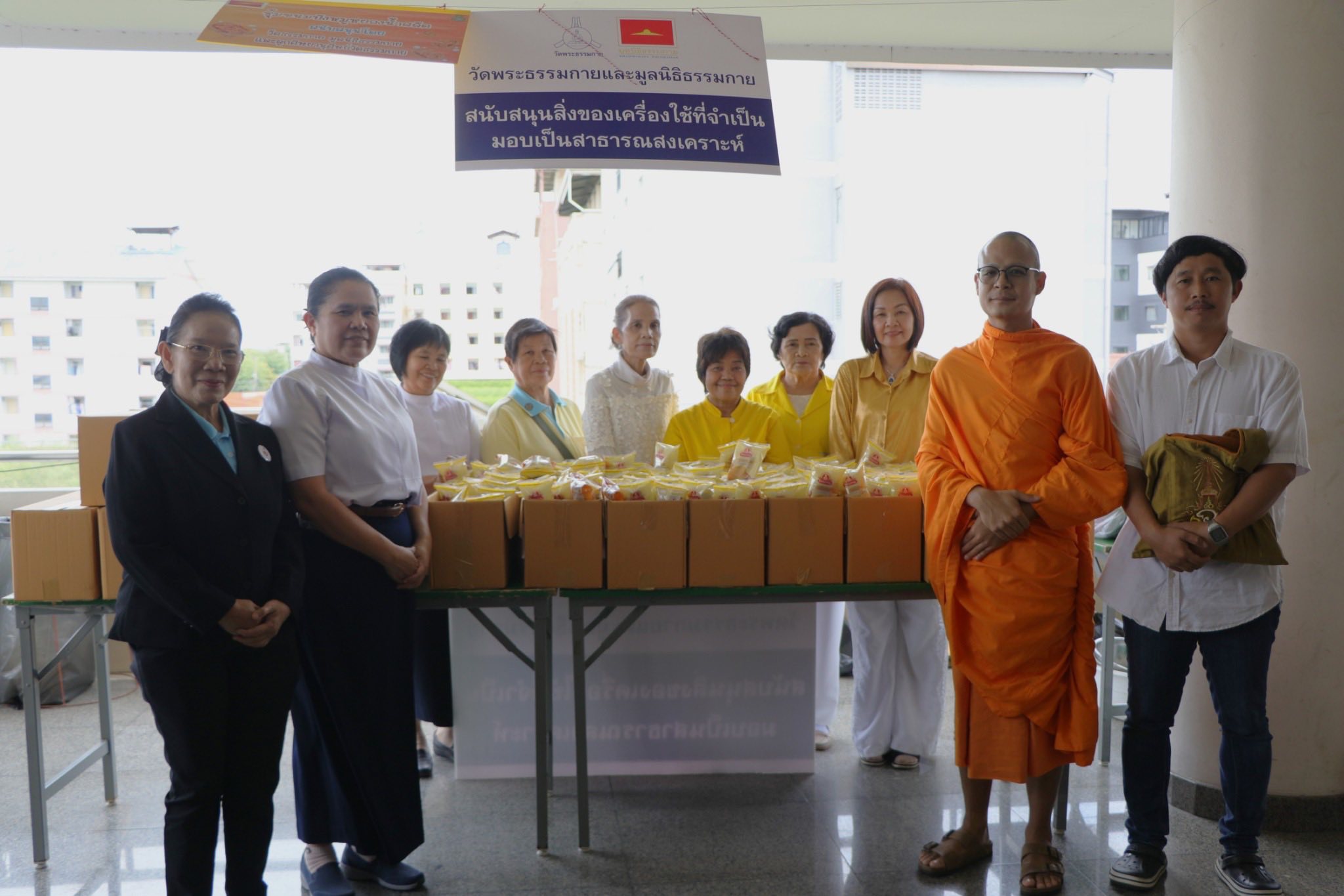 วัดพระธรรมกาย มูลนิธิธรรมกาย ร่วมสนับสนุนกิจกรรมเพื่อเด็กพิเศษในมูลนิธิคุณพุ่ม