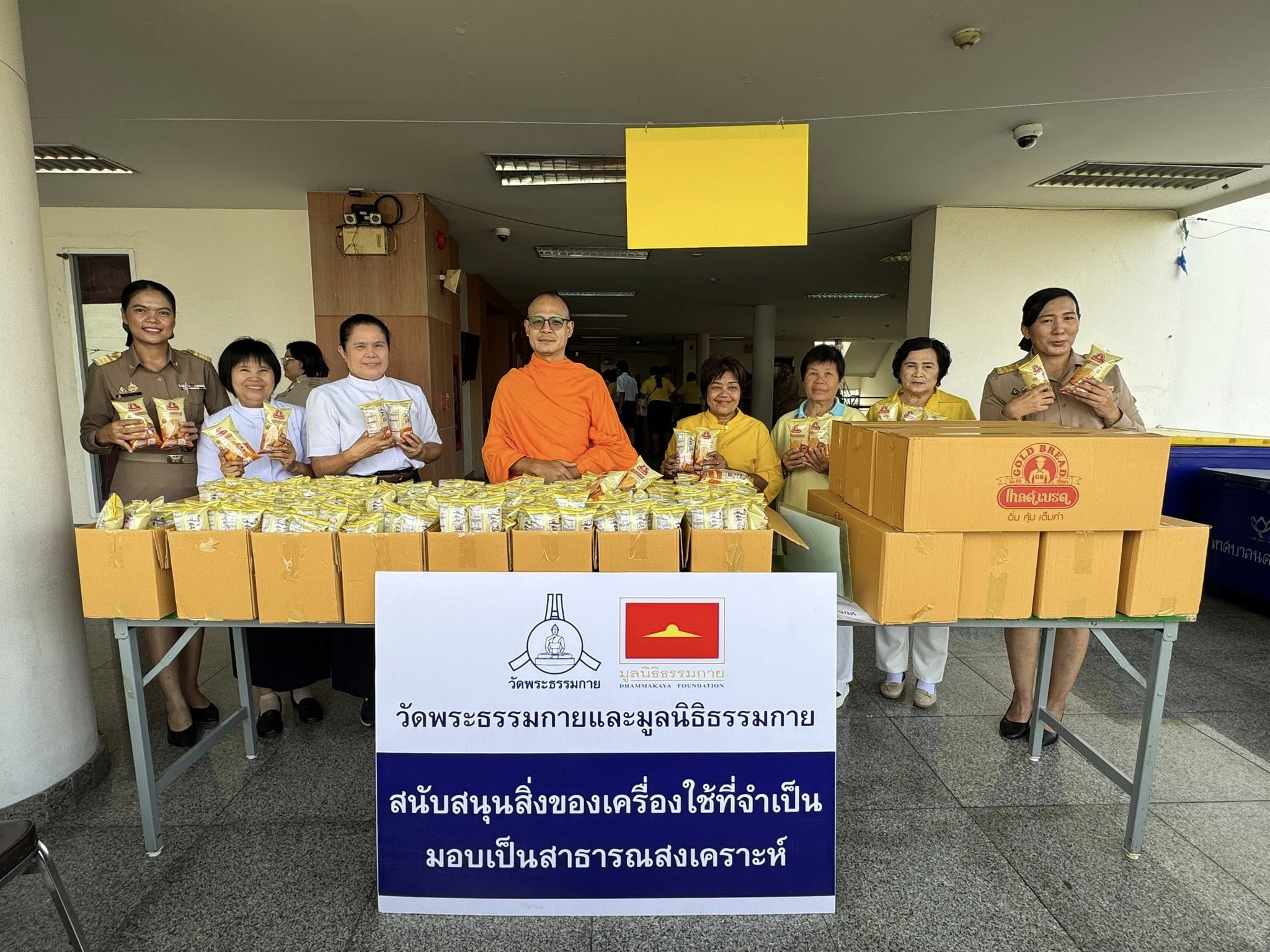 วัดพระธรรมกาย มูลนิธิธรรมกาย ร่วมสนับสนุนกิจกรรมเพื่อเด็กพิเศษในมูลนิธิคุณพุ่ม