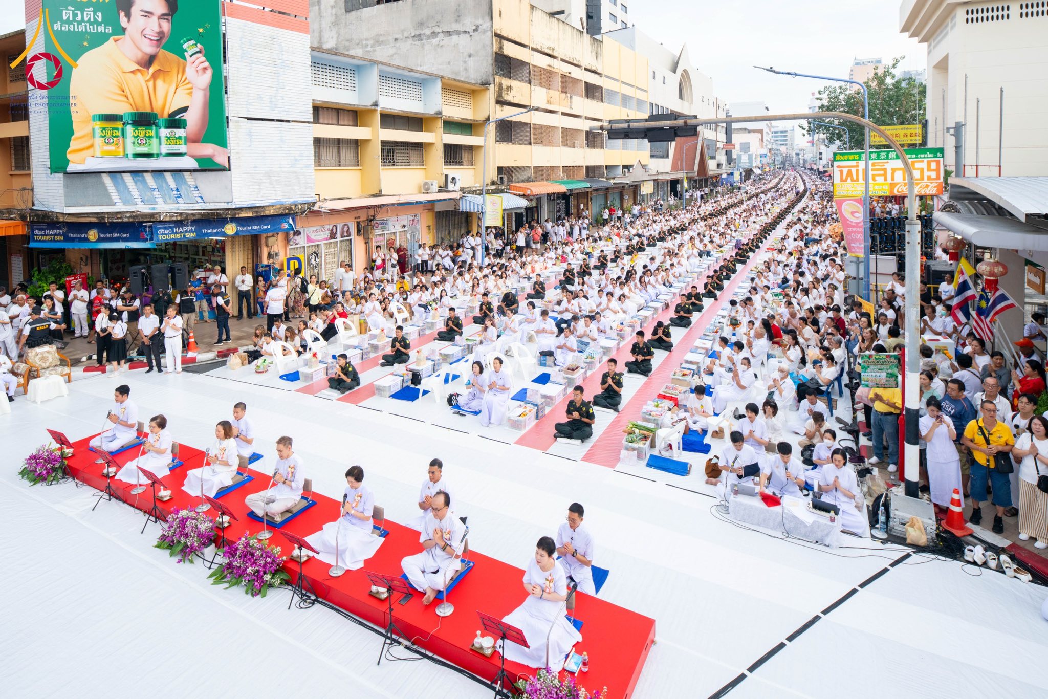 พิธีกล่าวคำถวายภัตตาหารเป็นสังฆทาน