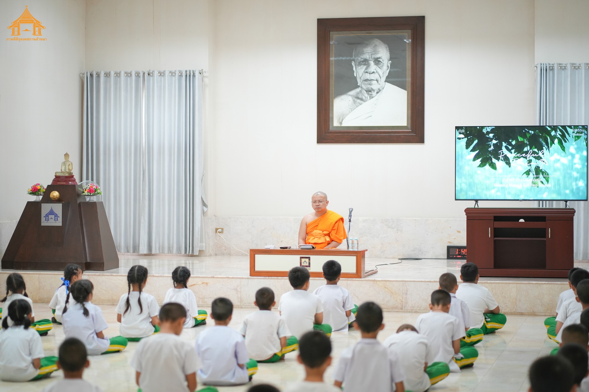 พระอาจารย์ จักรพันธ์ อินฺททสฺสโน และได้ฝึกการนั่งสมาธิภาวนาเพื่อให้นักเรียนมีใจหยุดนิ่งเป็นสมาธิไปพร้อมๆกัน 