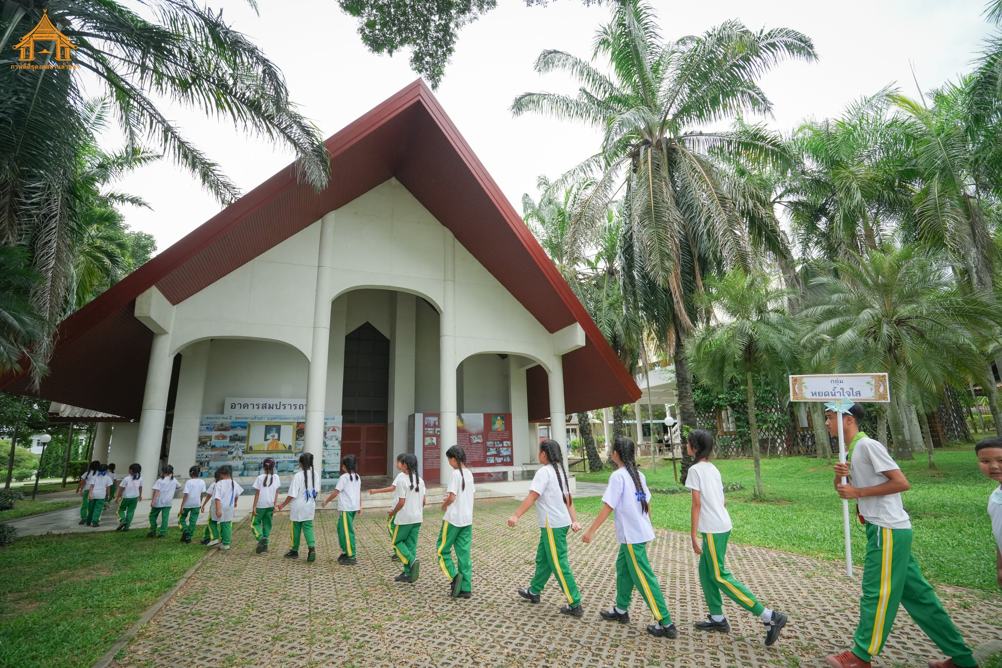โรงเรียนวัดสันมะฮกฟ้า ร่วมกับธุดงคสถานล้านนา จัดอบรมคุณธรรมให้กับ นักเรียนโรงเรียนวัดสันมะฮกฟ้า