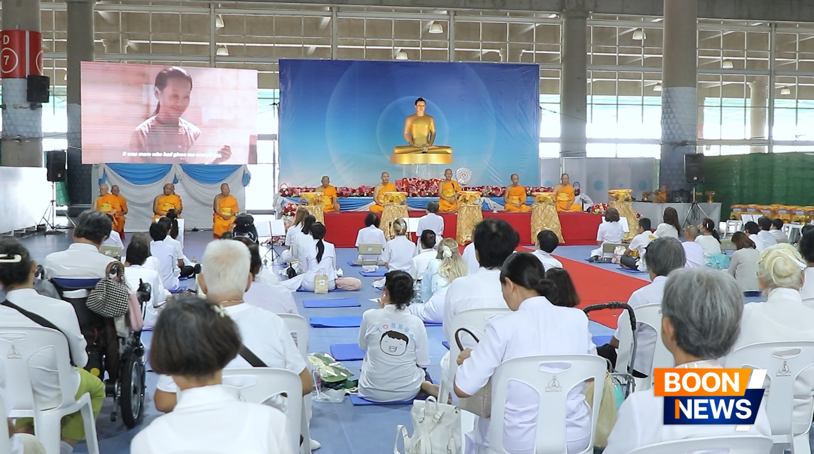 พิธีเปิดป้ายห้องปฏิบัติธรรม กลางใจ ใสสว่าง และพิธีทอดผ้าป่า AEC