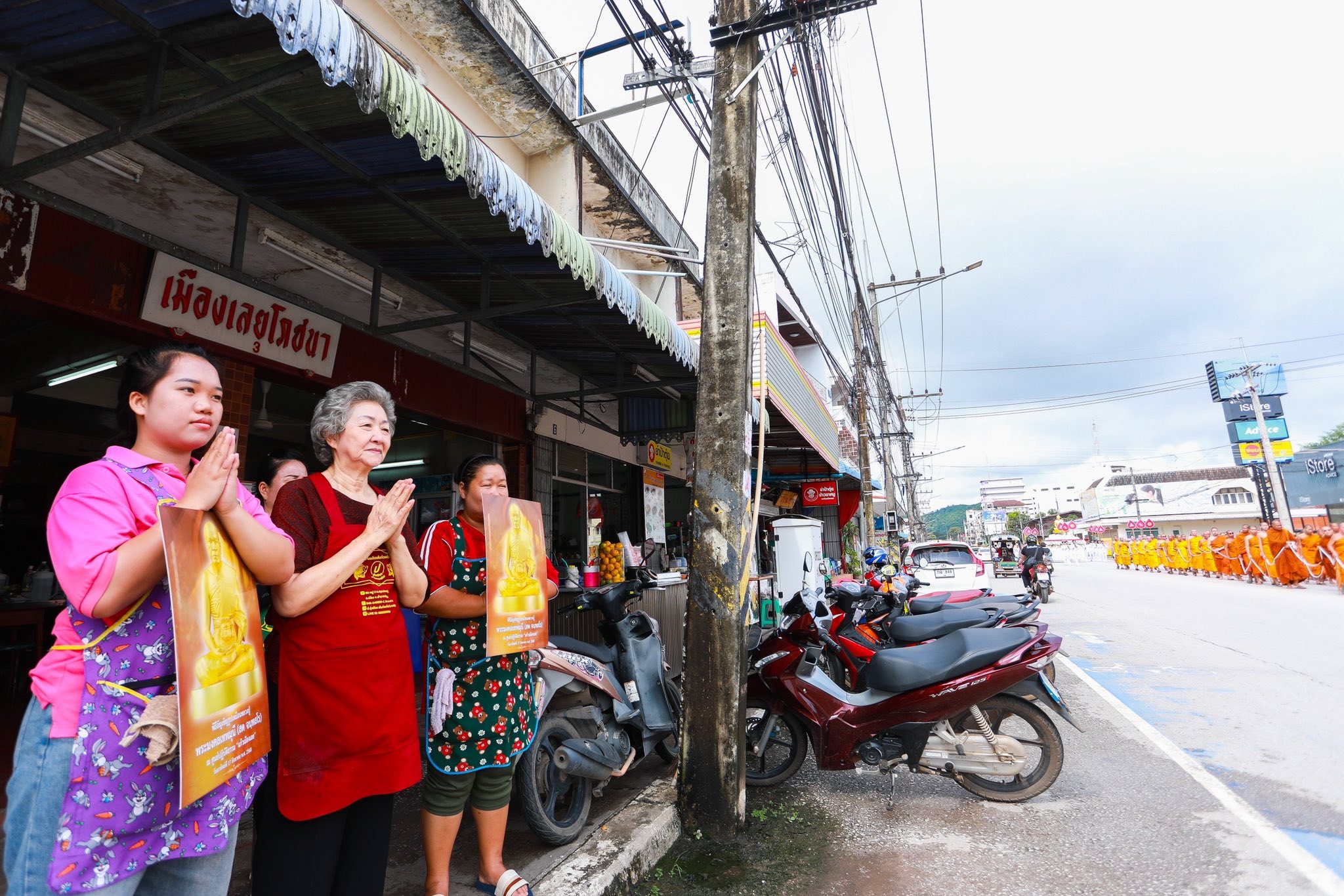 พิธีอัญเชิญรูปเหมือนพระมงคลเทพมุนี (สด จันทสโร) ณ จังหวัดเลย
