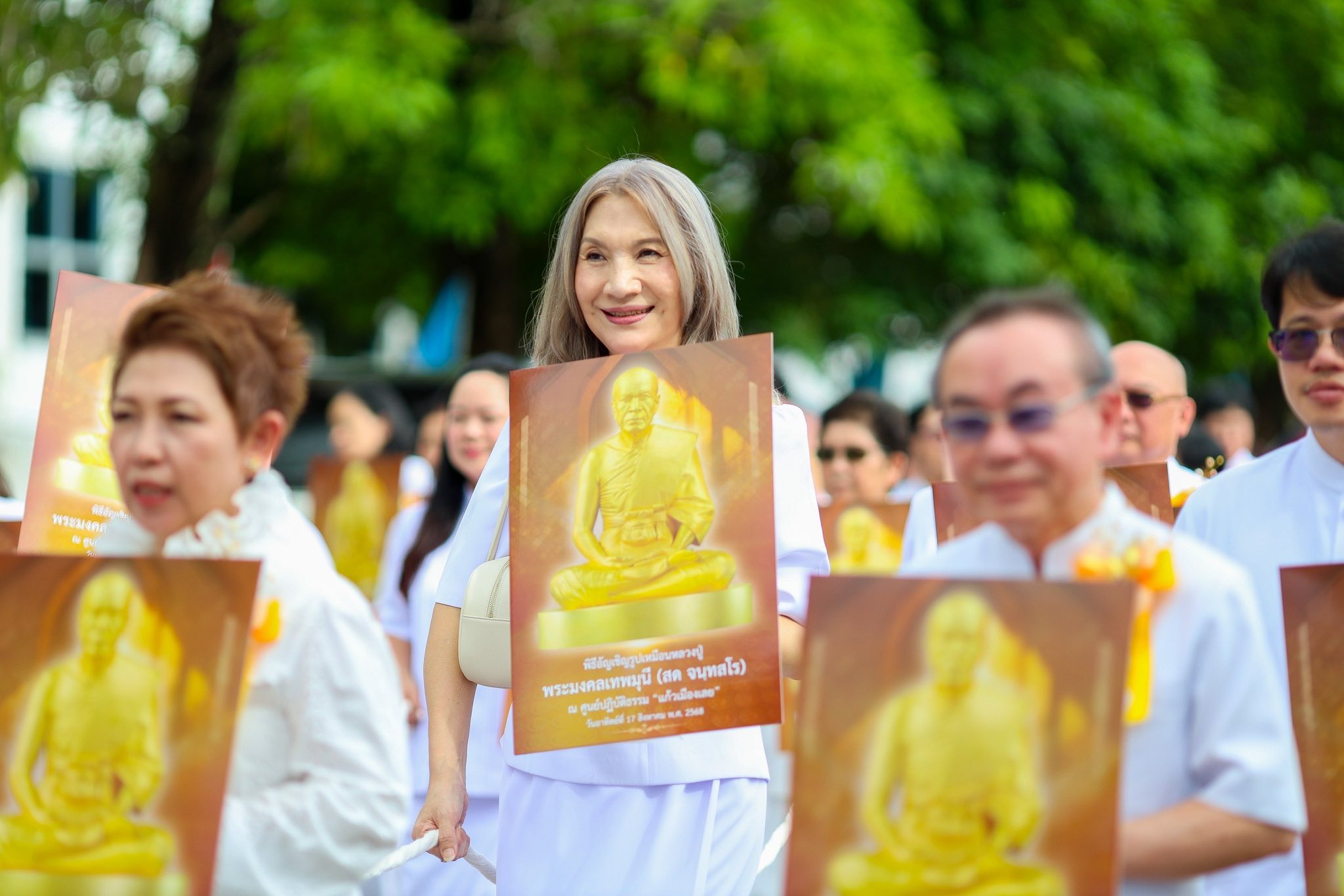 พิธีอัญเชิญรูปเหมือนพระมงคลเทพมุนี (สด จันทสโร) ณ จังหวัดเลย
