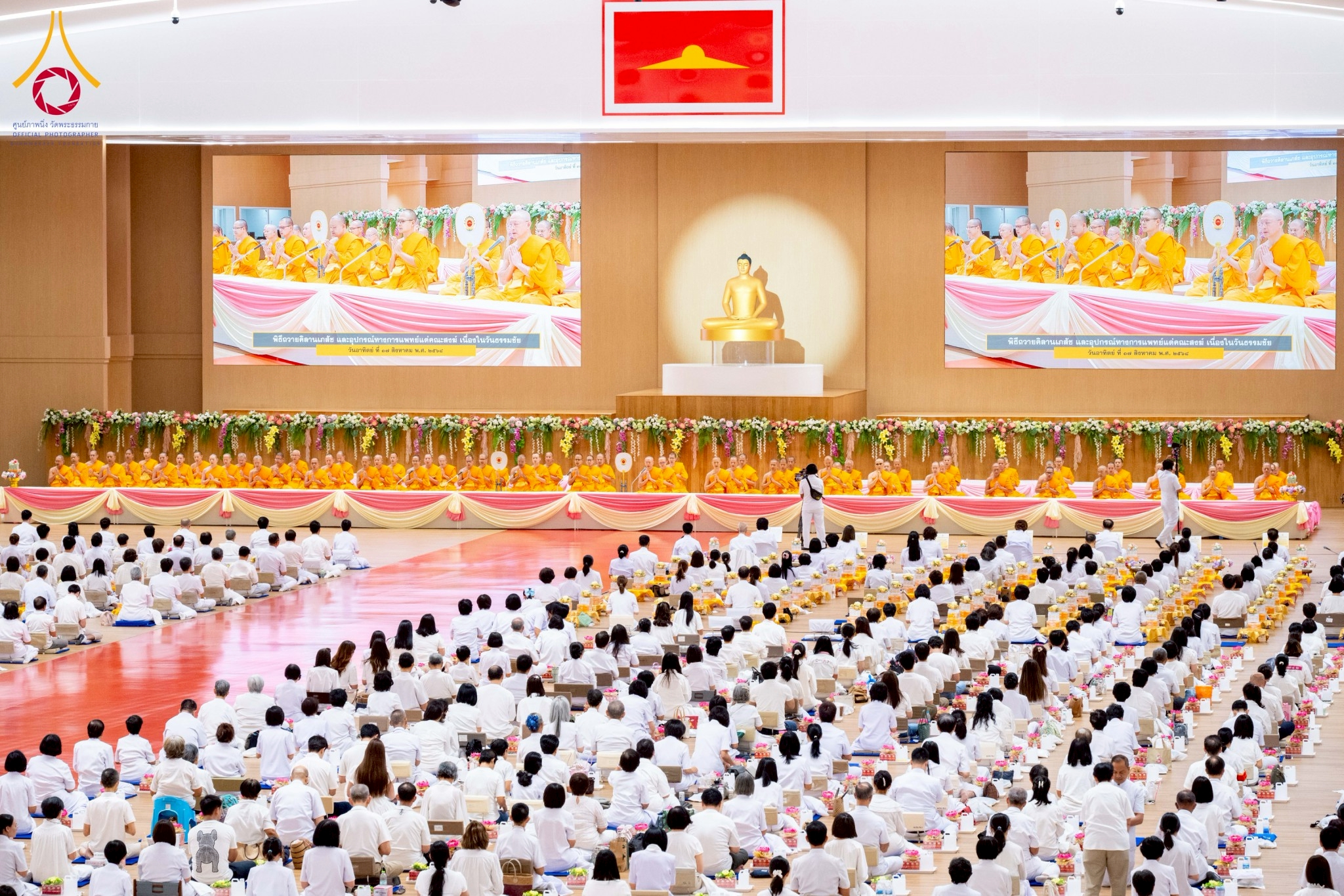 วัดพระธรรมกาย จัดพิธีถวายคิลานเภสัช เนื่องในวันธรรมชัย