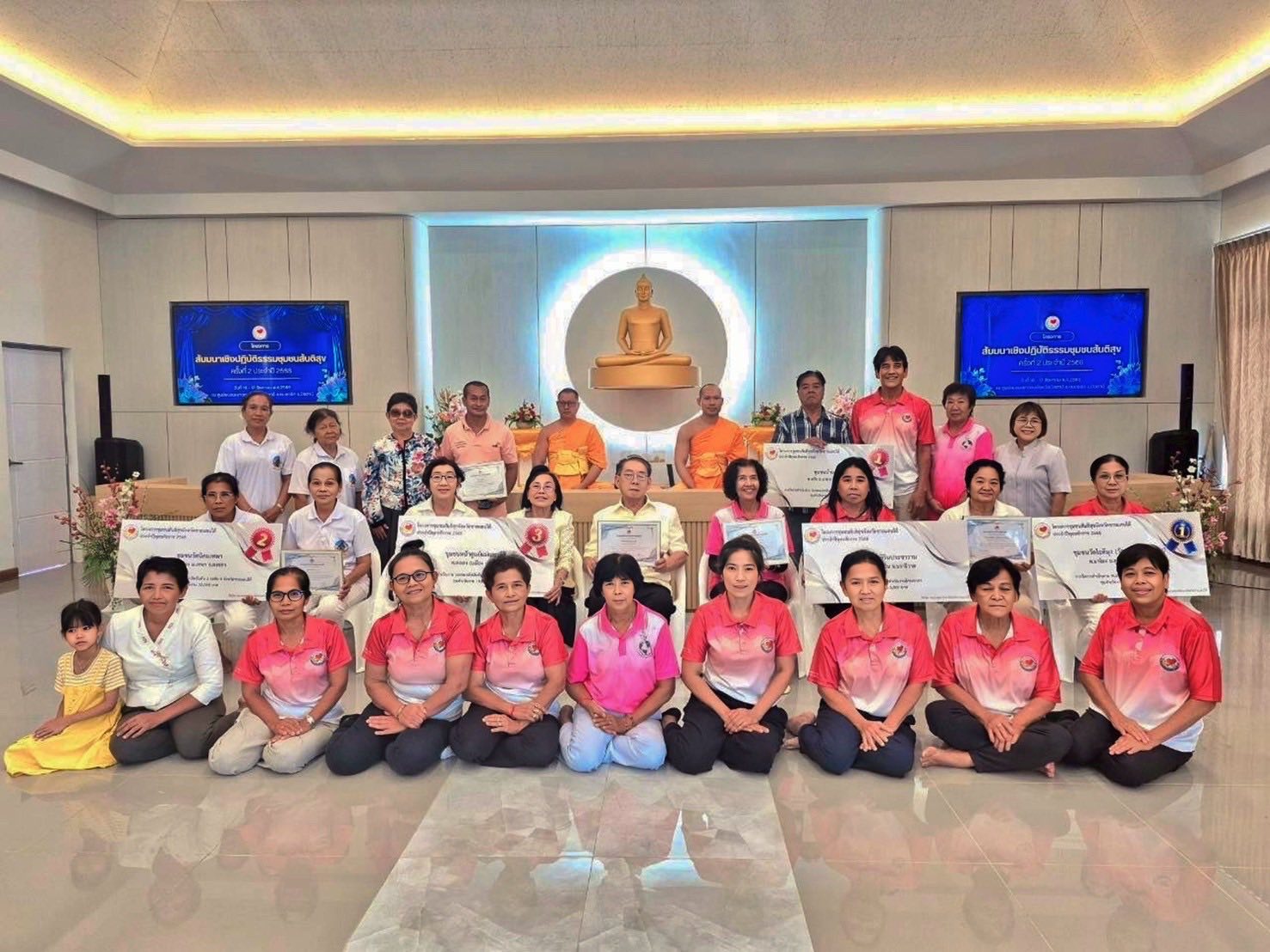 ชมรมพุทธรักษาจังหวัดชายแดนใต้ จัดโครงการสัมมนาเชิงปฏิบัติธรรมชุมชนสันติสุข