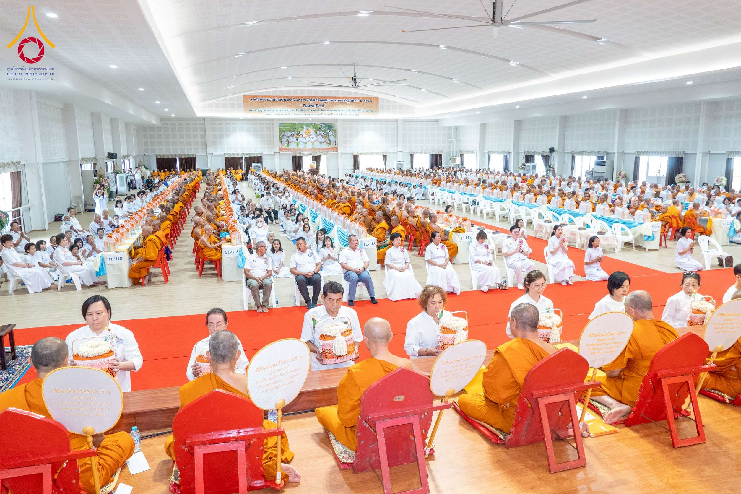 คณะเจ้าภาพได้น้อมถวายเครื่องไทยธรรมแด่คณะสงฆ์สวดพระพุทธมนต์