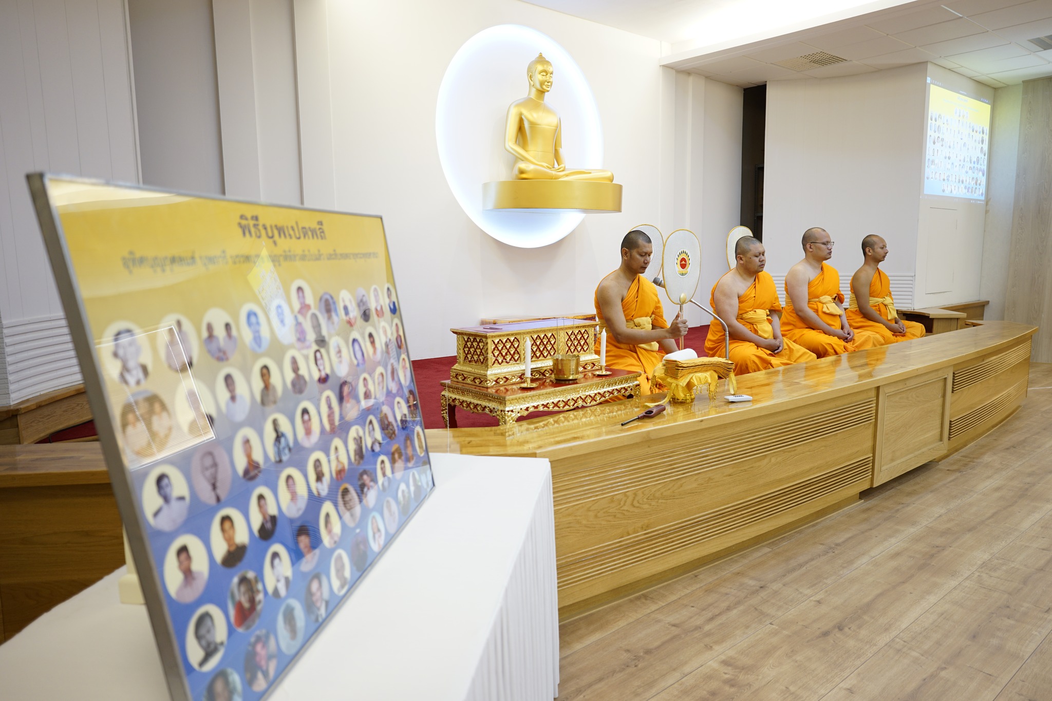 วัดพระธรรมกายบูโรส จัดพิธีบุพเปตพลี