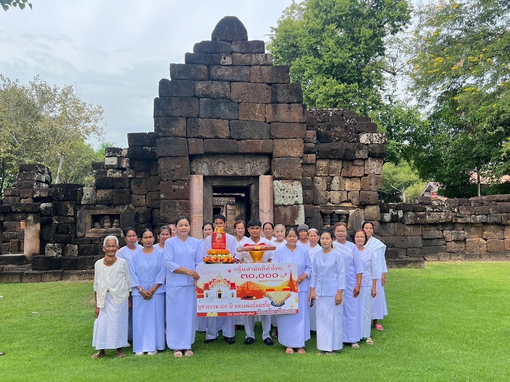 à¸¡à¸¡ - Record Gkz.jpg